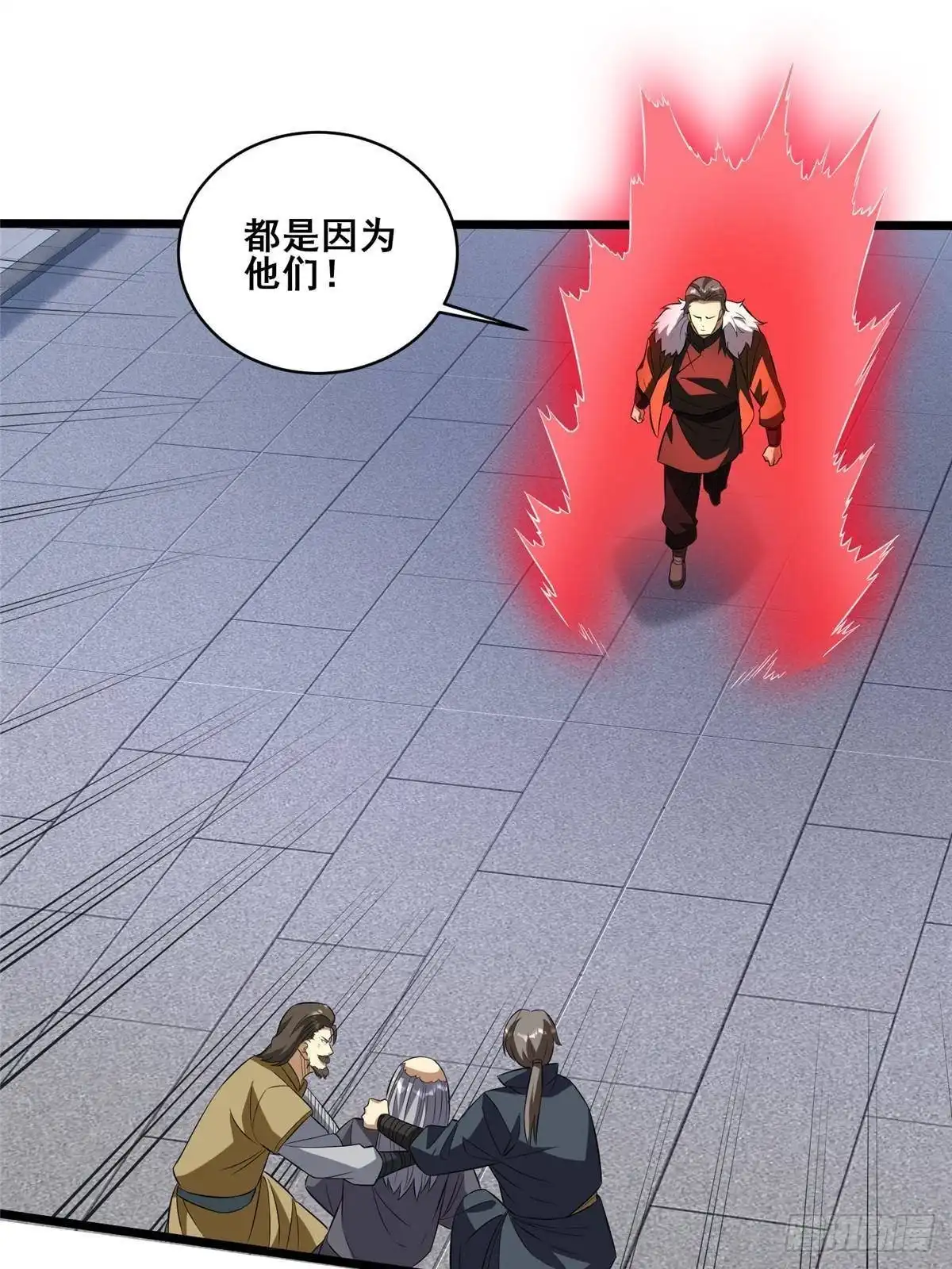 305何方天才在渡劫？-都市极品医神-破界互动（第3张）
