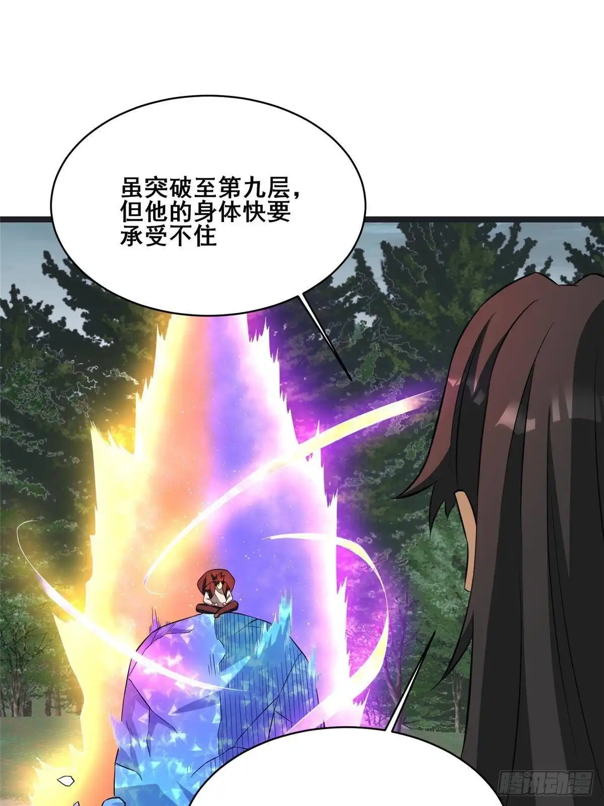 305何方天才在渡劫？-都市极品医神-破界互动（第23张）