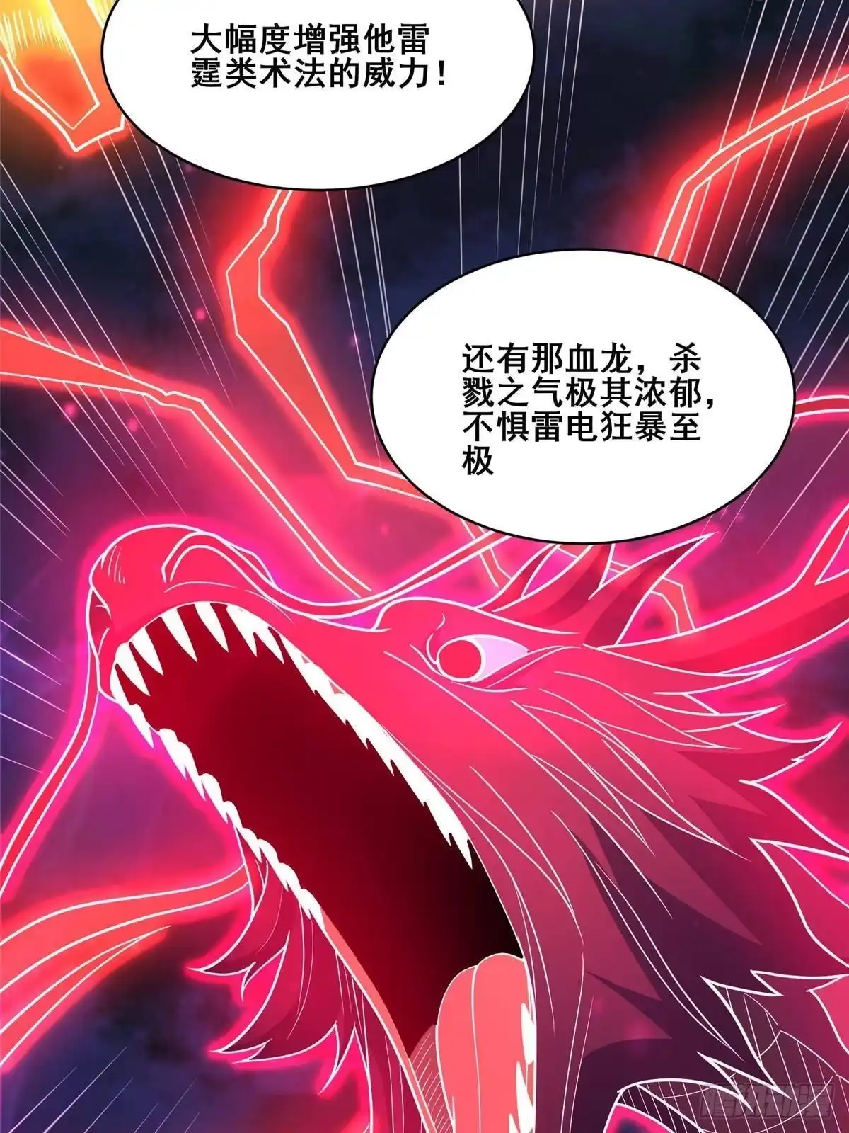 306江家劫难-都市极品医神-破界互动（第14张）