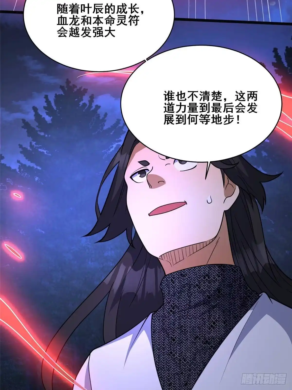 306江家劫难-都市极品医神-破界互动（第16张）
