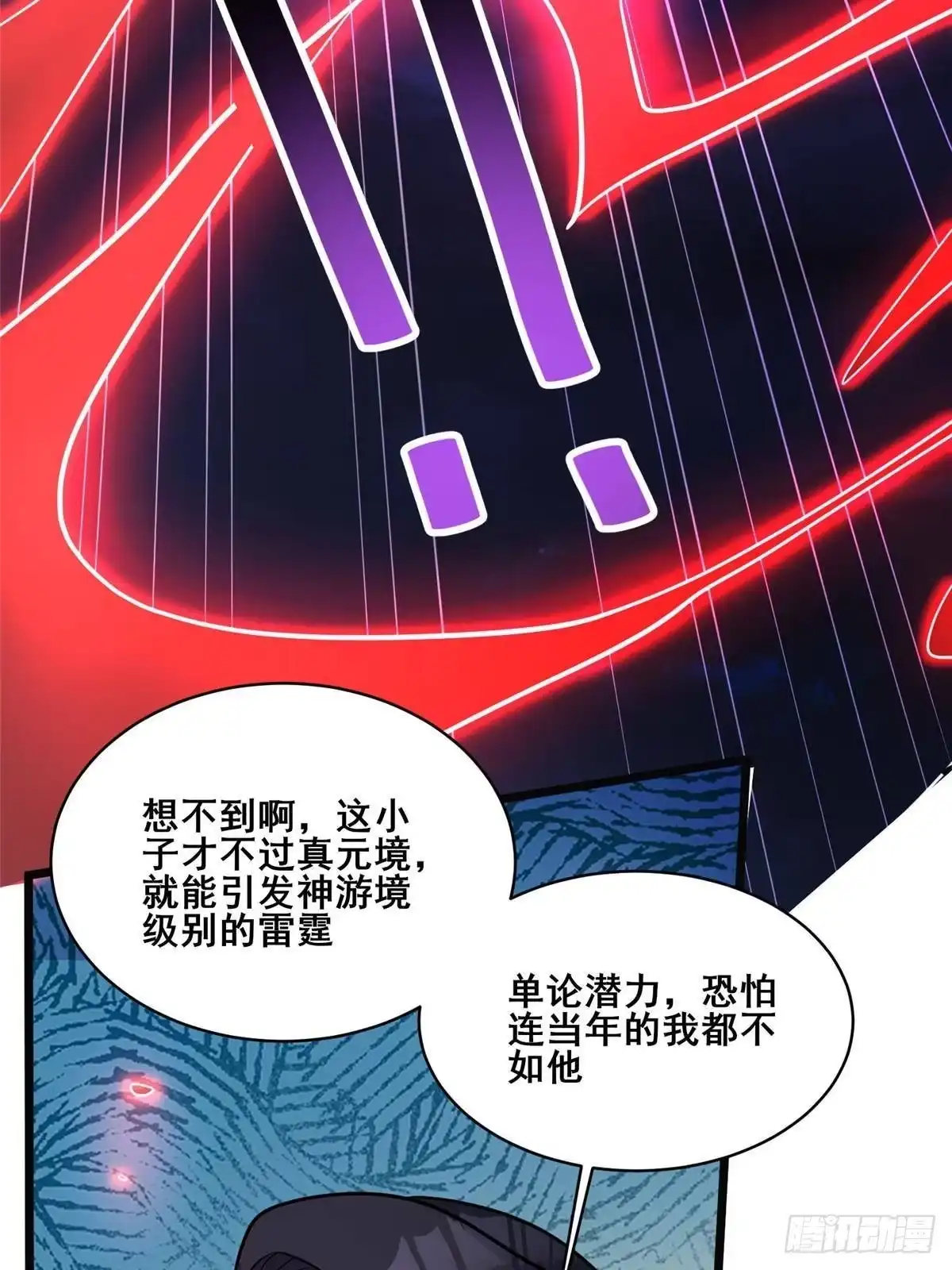 306江家劫难-都市极品医神-破界互动（第11张）