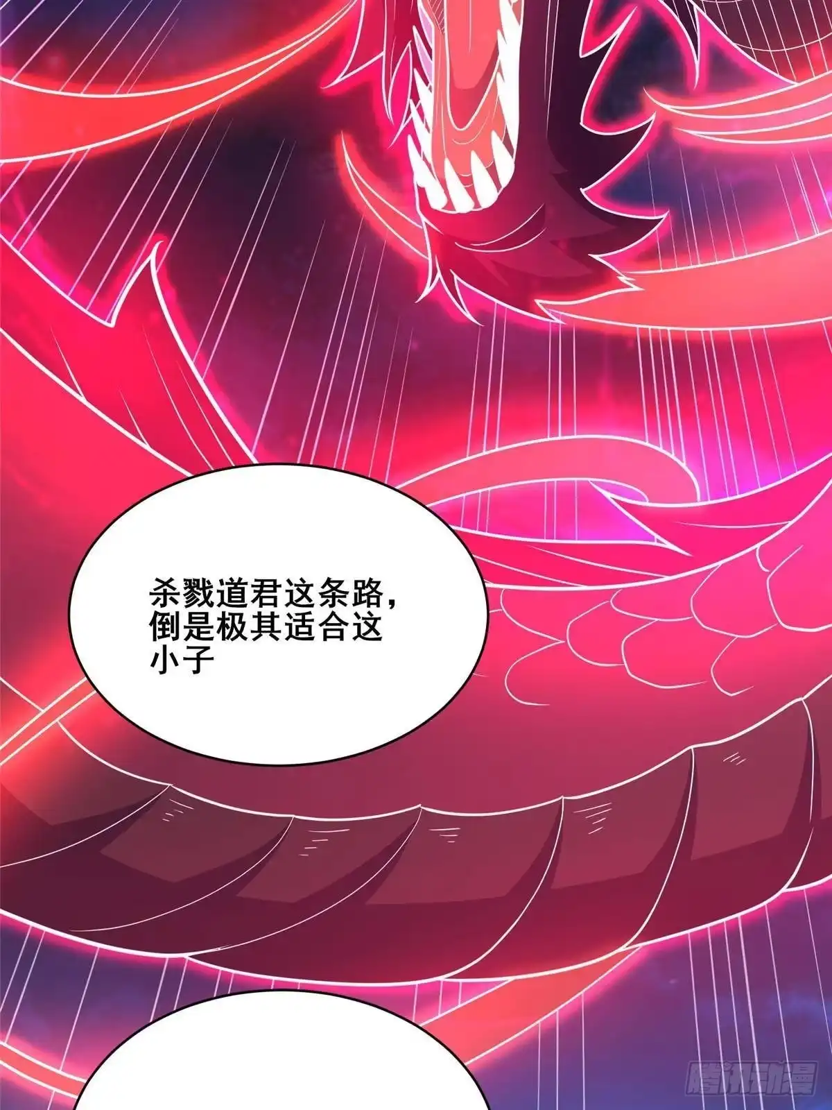 306江家劫难-都市极品医神-破界互动（第15张）