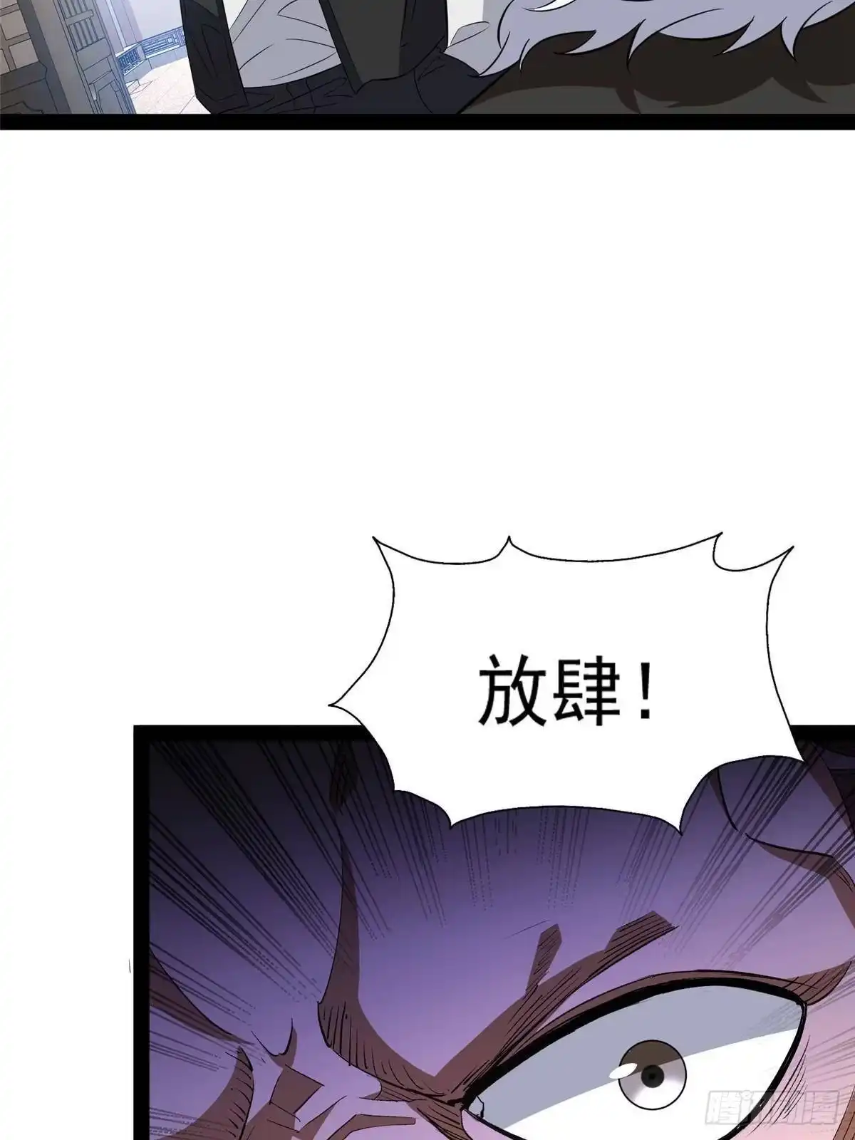 308剑技对决-都市极品医神-破界互动（第7张）
