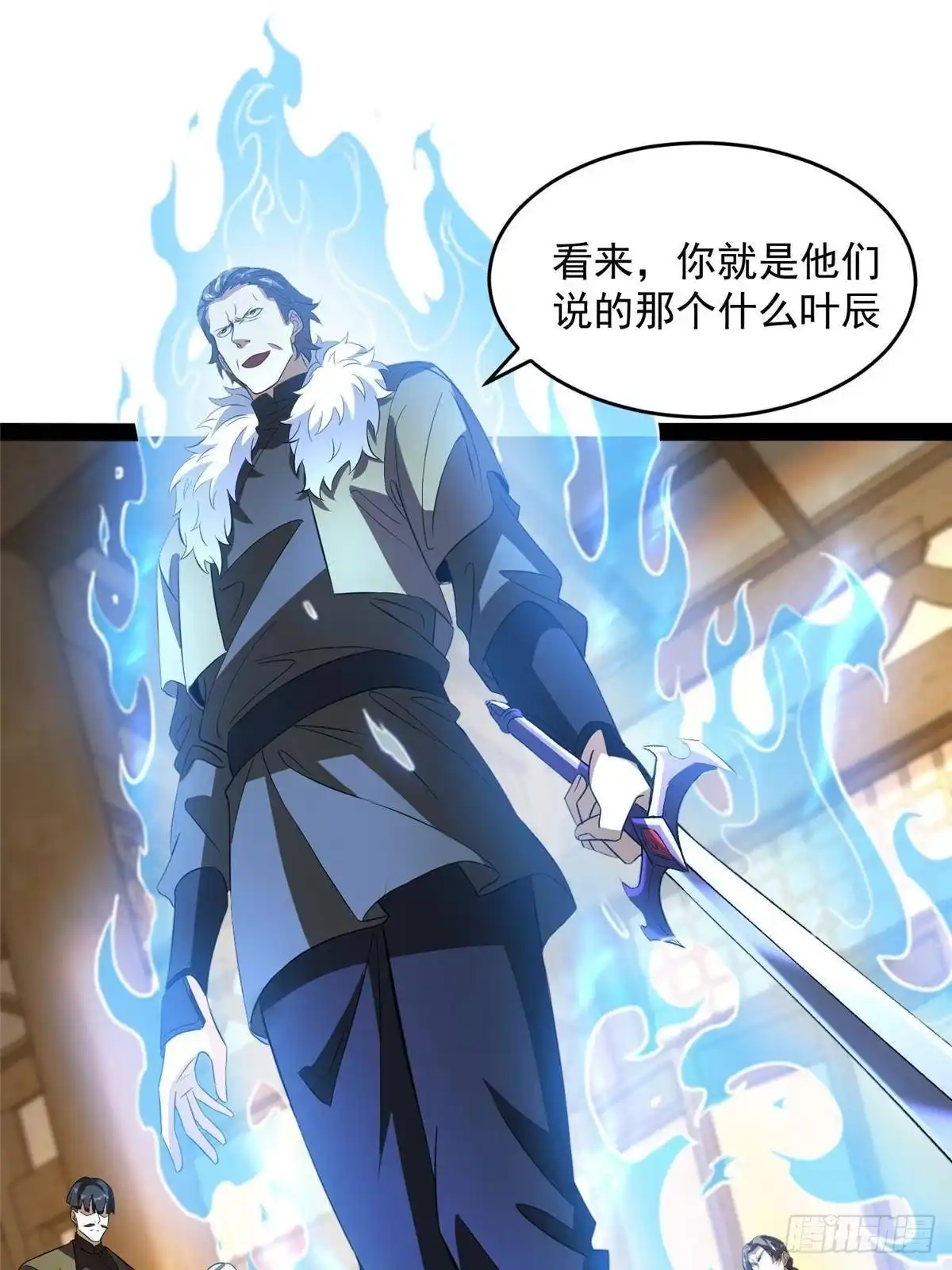 308剑技对决-都市极品医神-破界互动（第3张）