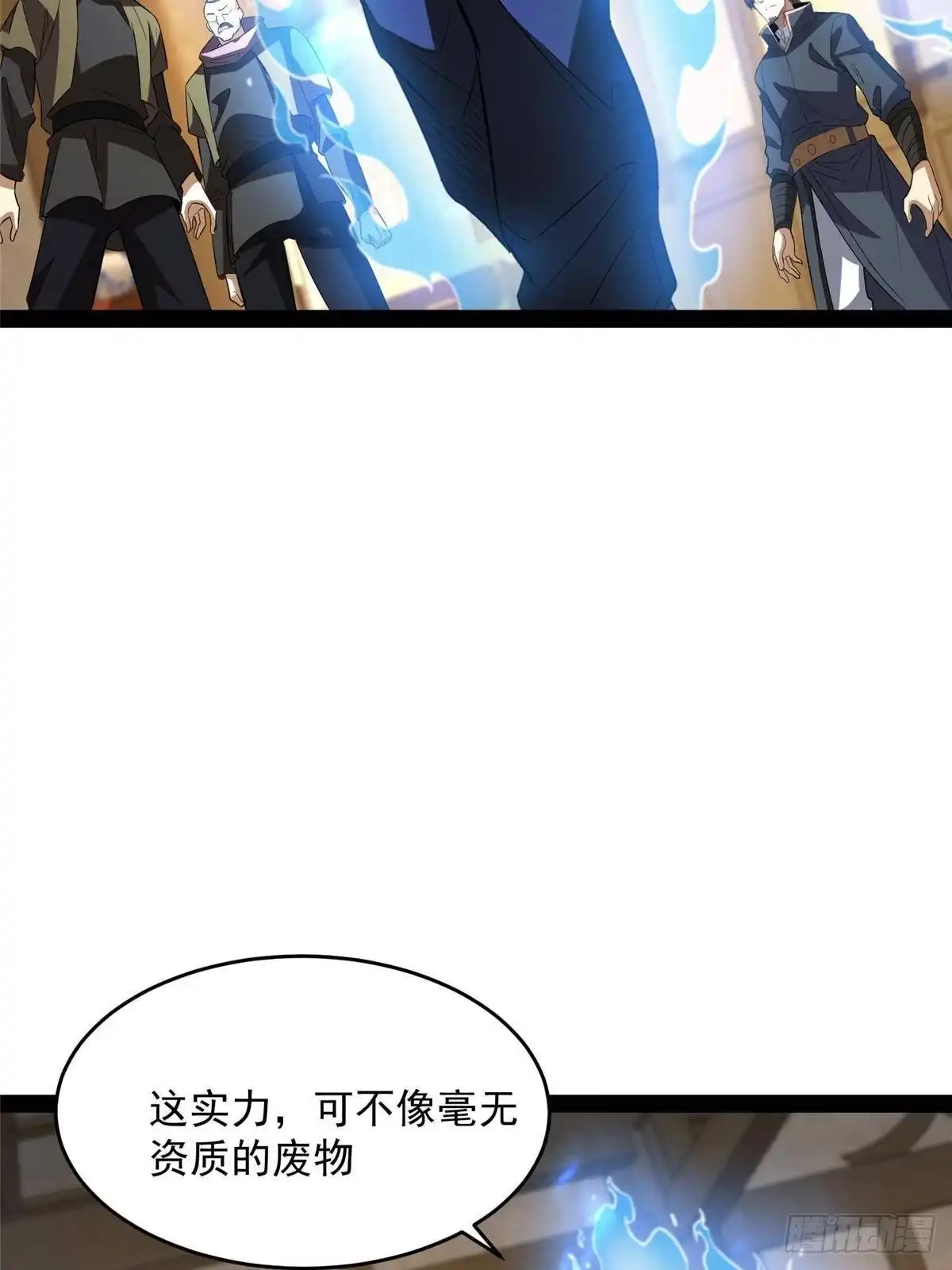 308剑技对决-都市极品医神-破界互动（第4张）