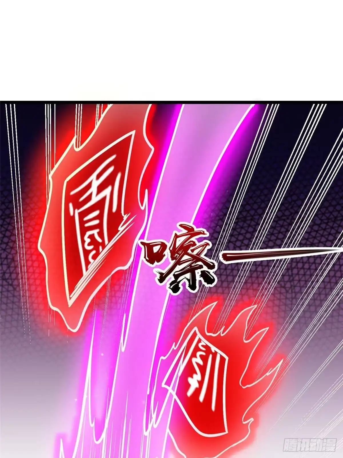 309可怕的强者-都市极品医神-破界互动（第7张）