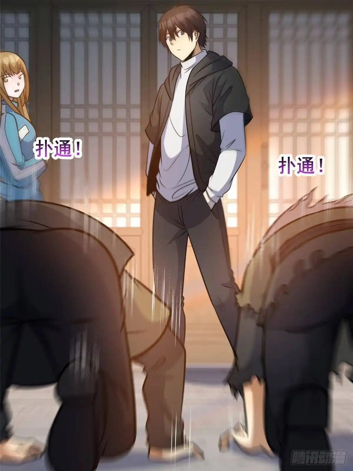 309可怕的强者-都市极品医神-破界互动（第16张）