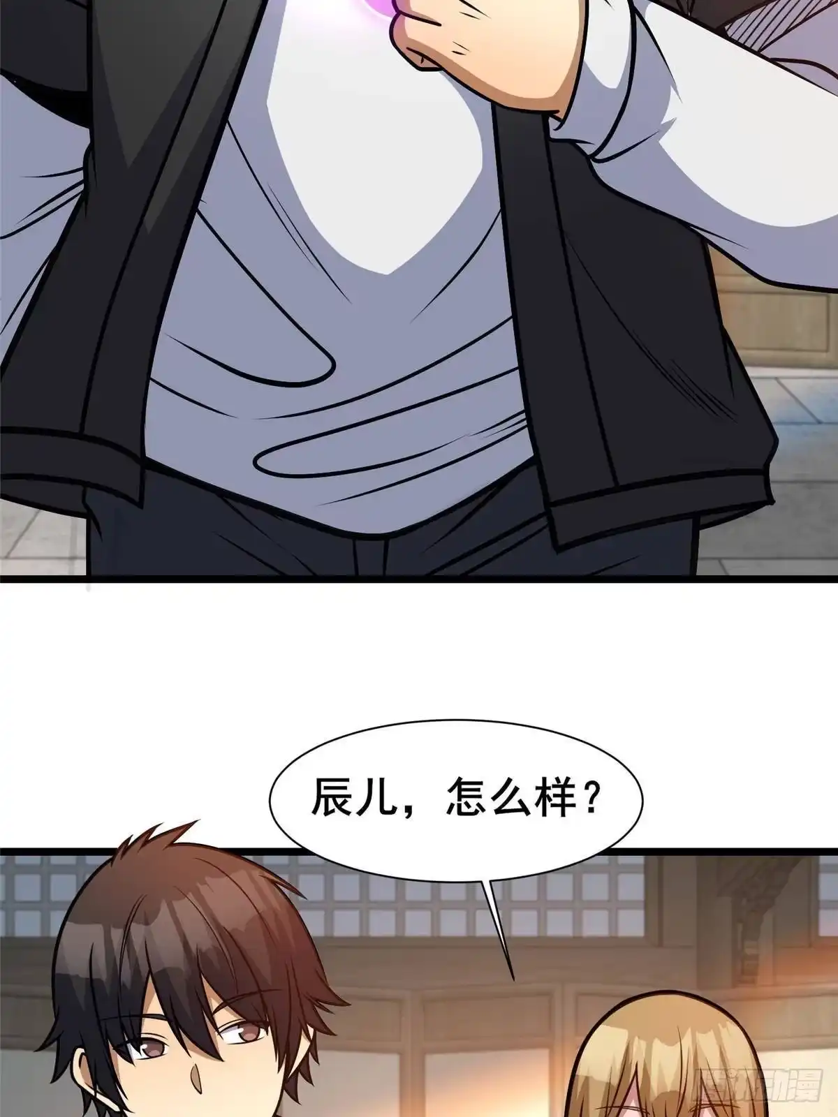 309可怕的强者-都市极品医神-破界互动（第12张）