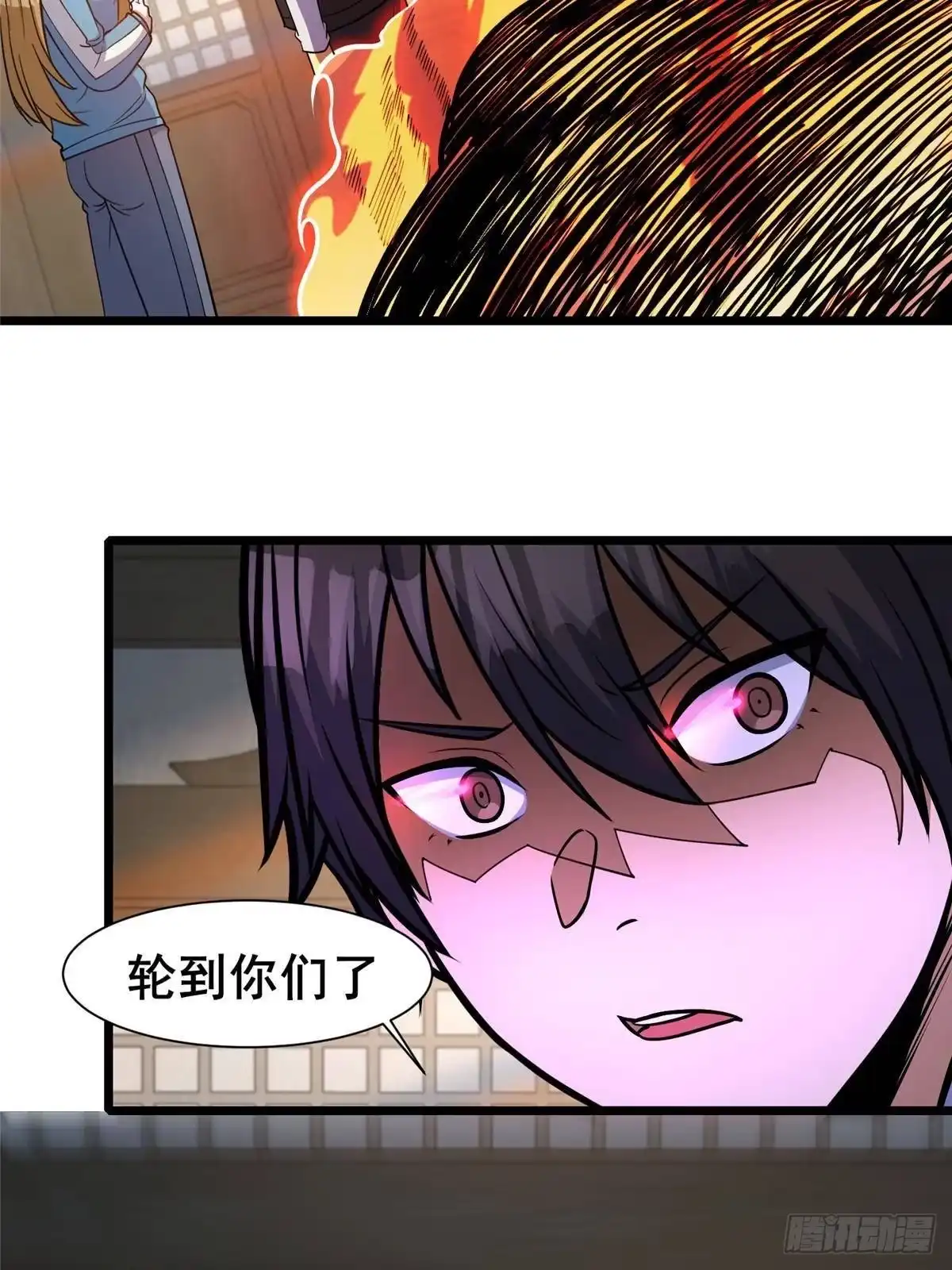 309可怕的强者-都市极品医神-破界互动（第15张）