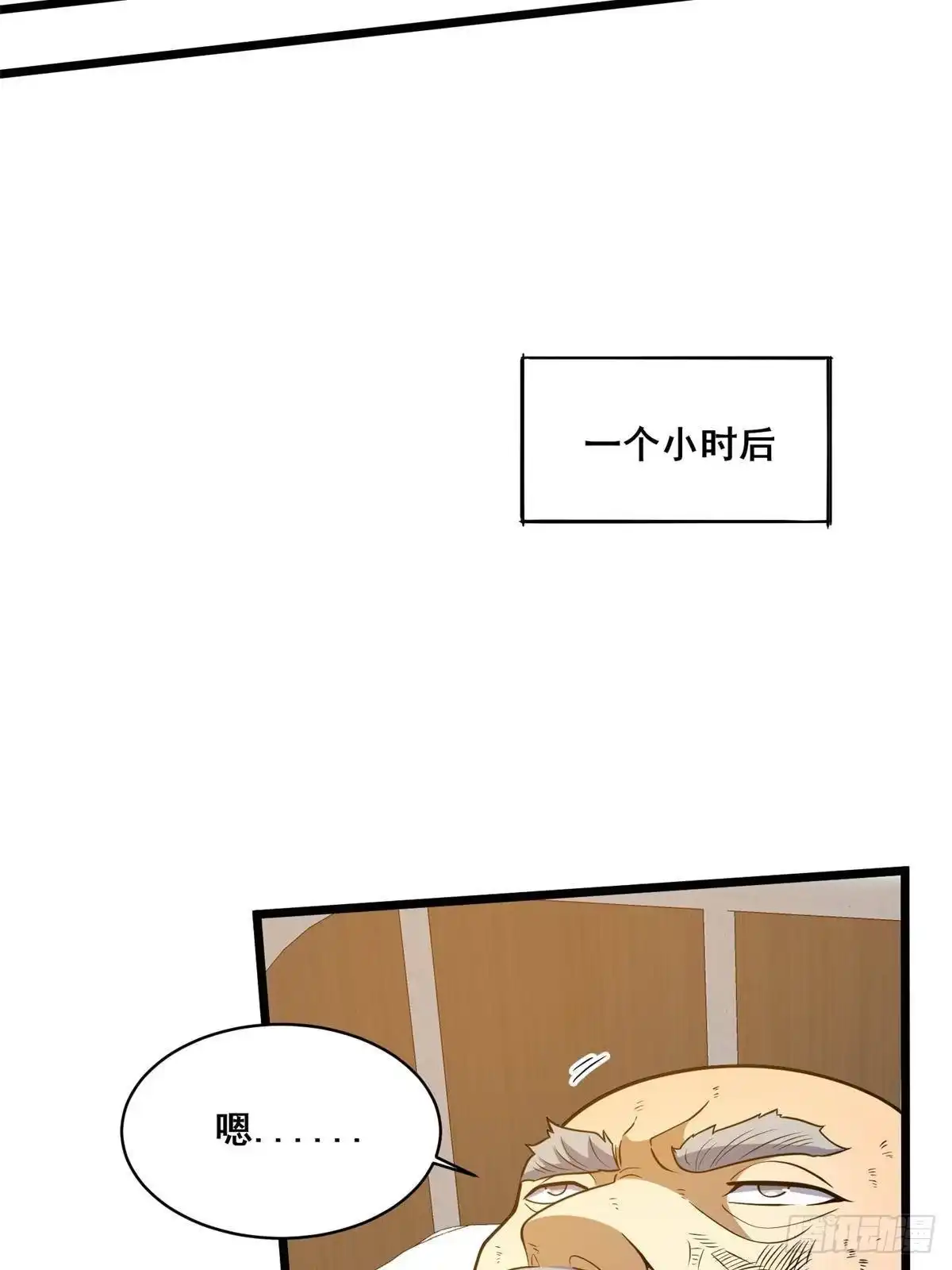 310坐山观虎斗-都市极品医神-破界互动（第11张）