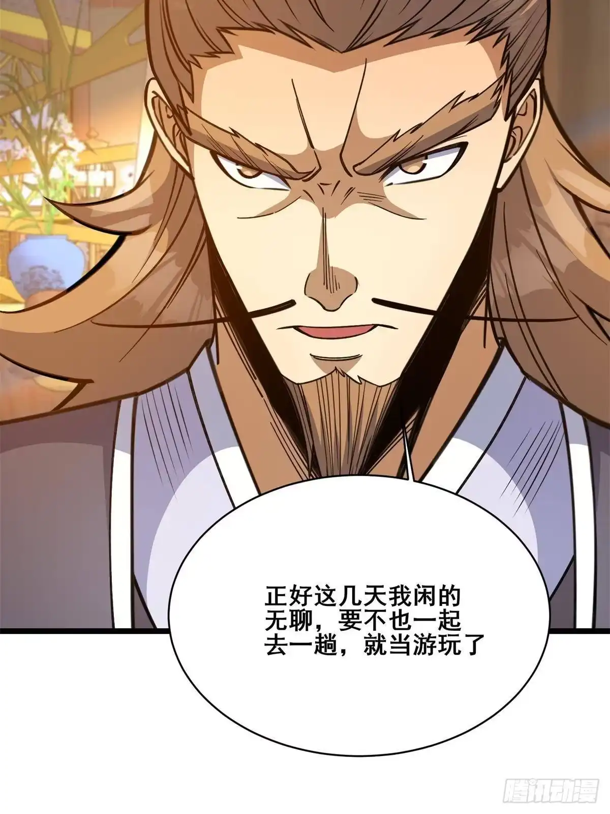 311落剑宗与万剑宗-都市极品医神-破界互动（第14张）