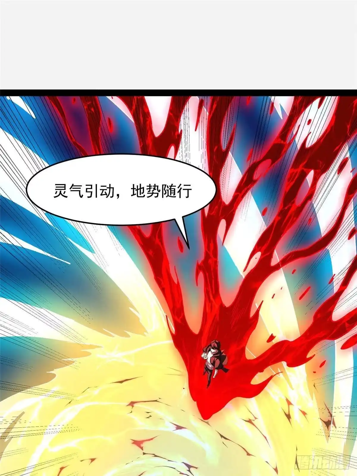 312家族大阵-都市极品医神-破界互动（第22张）