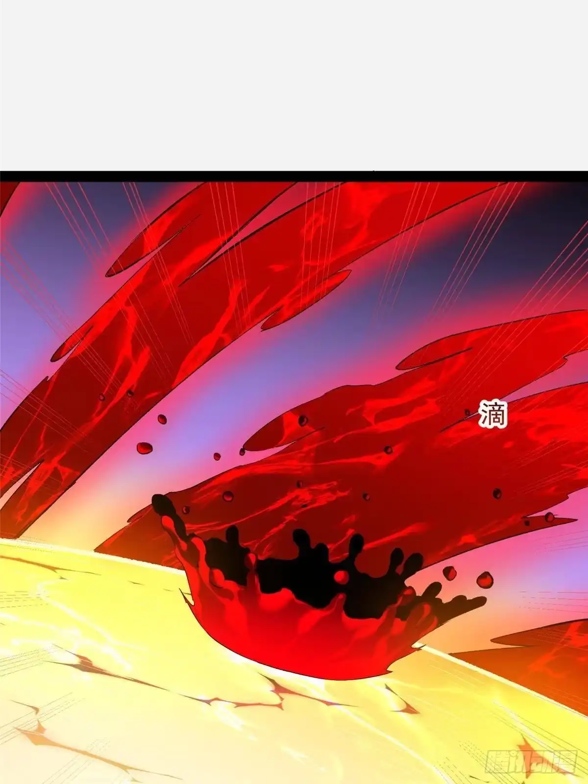 312家族大阵-都市极品医神-破界互动（第28张）