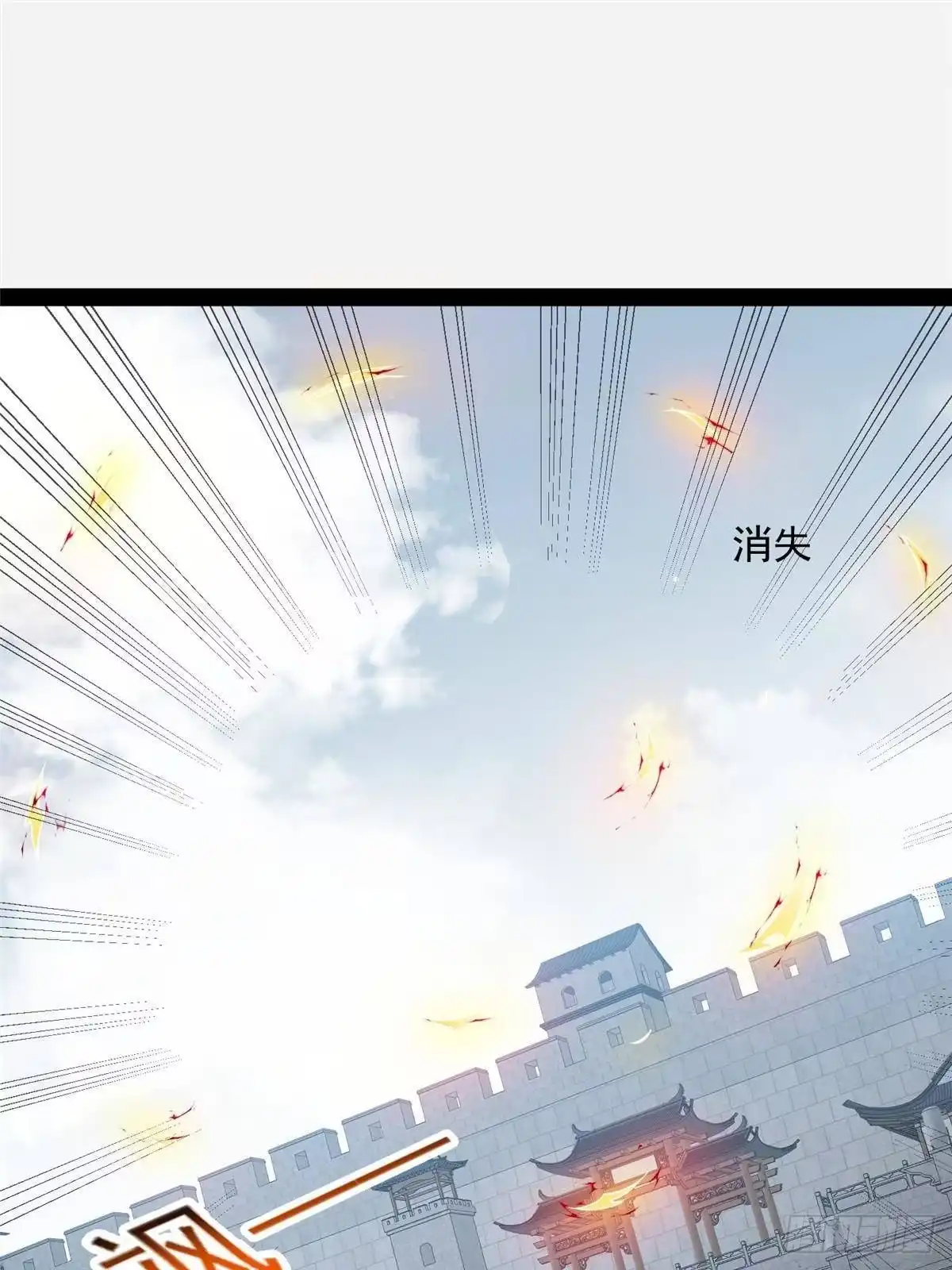 312家族大阵-都市极品医神-破界互动（第34张）