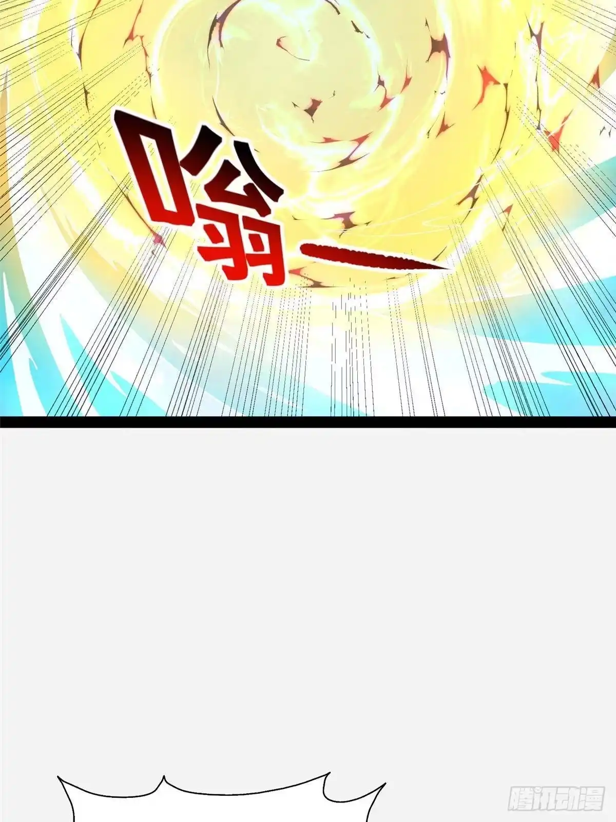 312家族大阵-都市极品医神-破界互动（第23张）