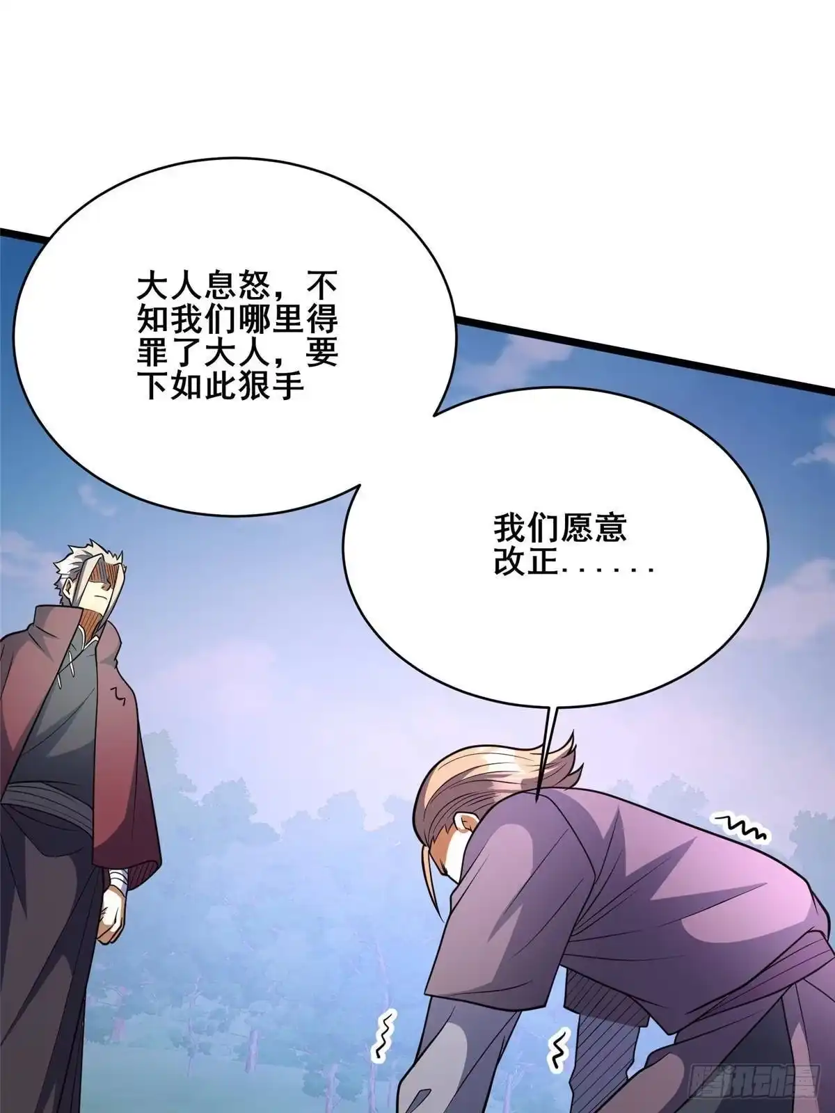 313由老夫出手吧！-都市极品医神-破界互动（第16张）