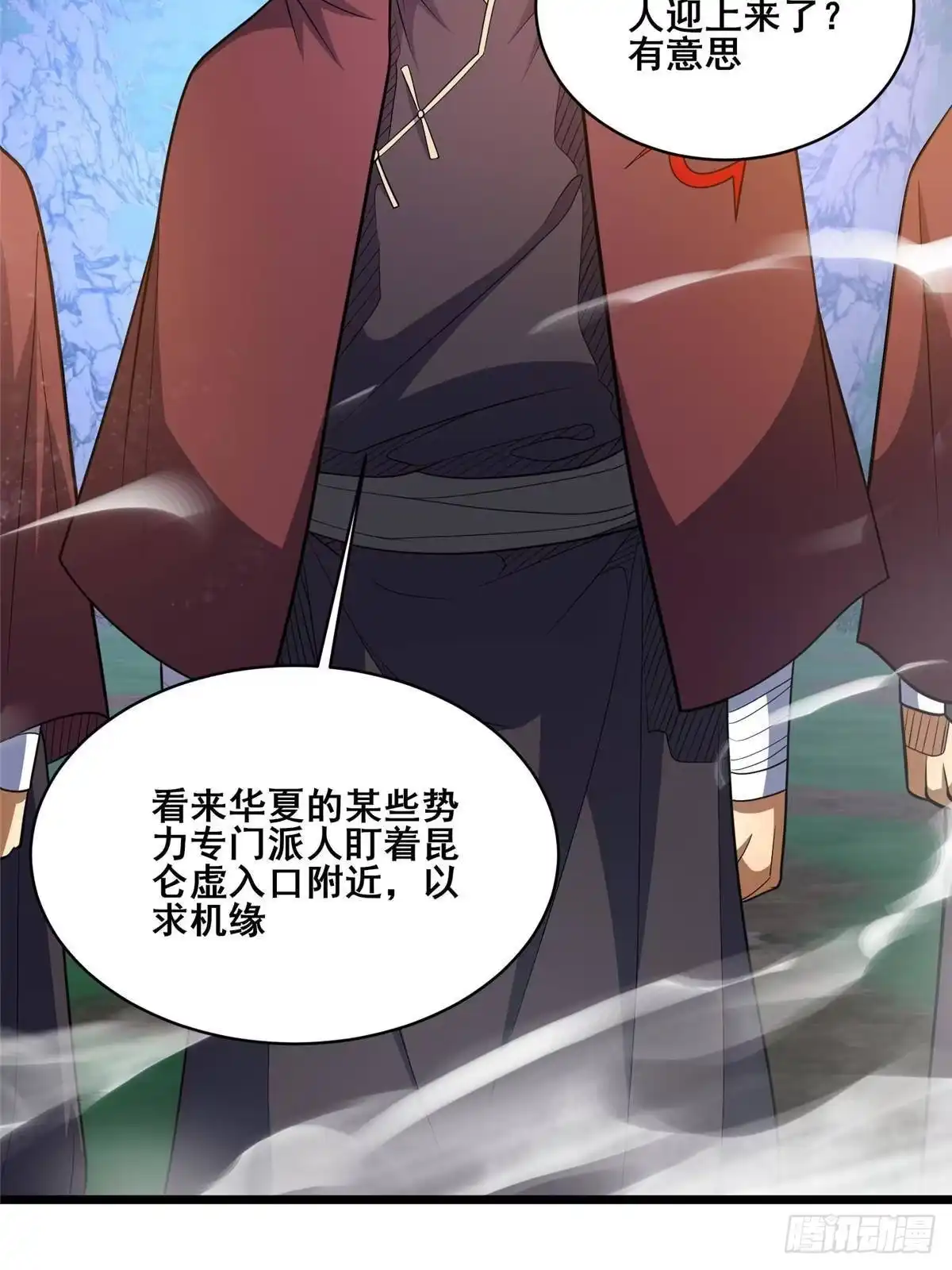 313由老夫出手吧！-都市极品医神-破界互动（第8张）