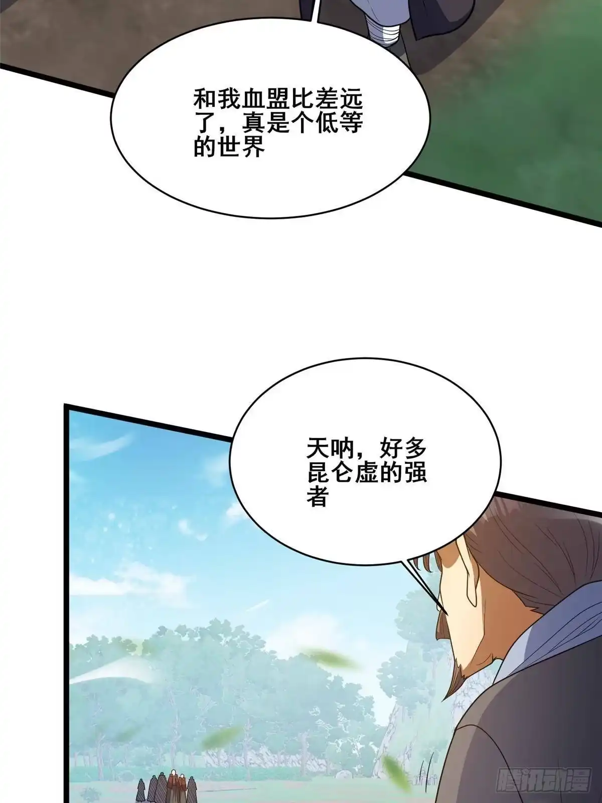 313由老夫出手吧！-都市极品医神-破界互动（第6张）