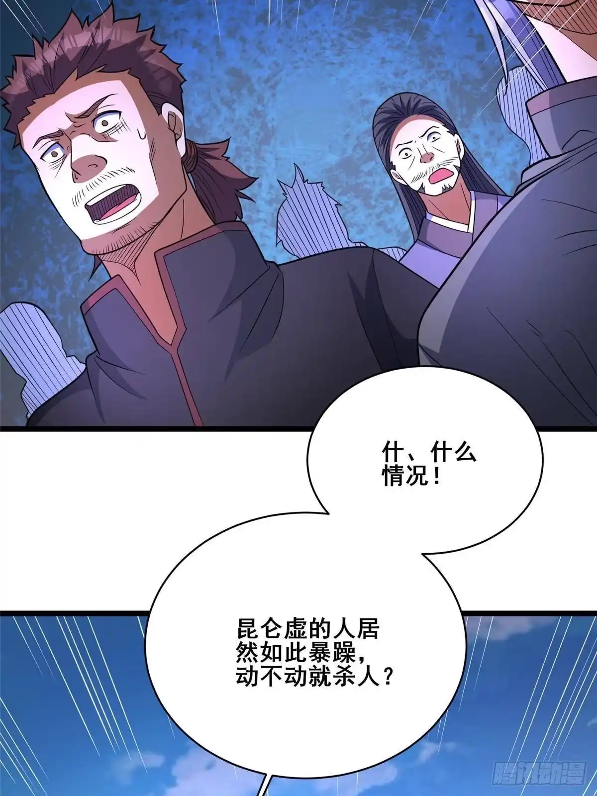 313由老夫出手吧！-都市极品医神-破界互动（第14张）