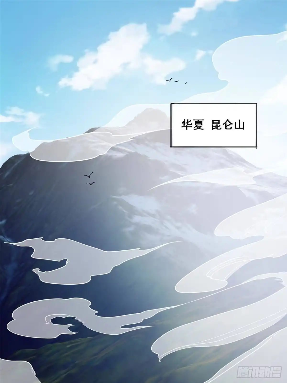 313由老夫出手吧！-都市极品医神-破界互动（第3张）