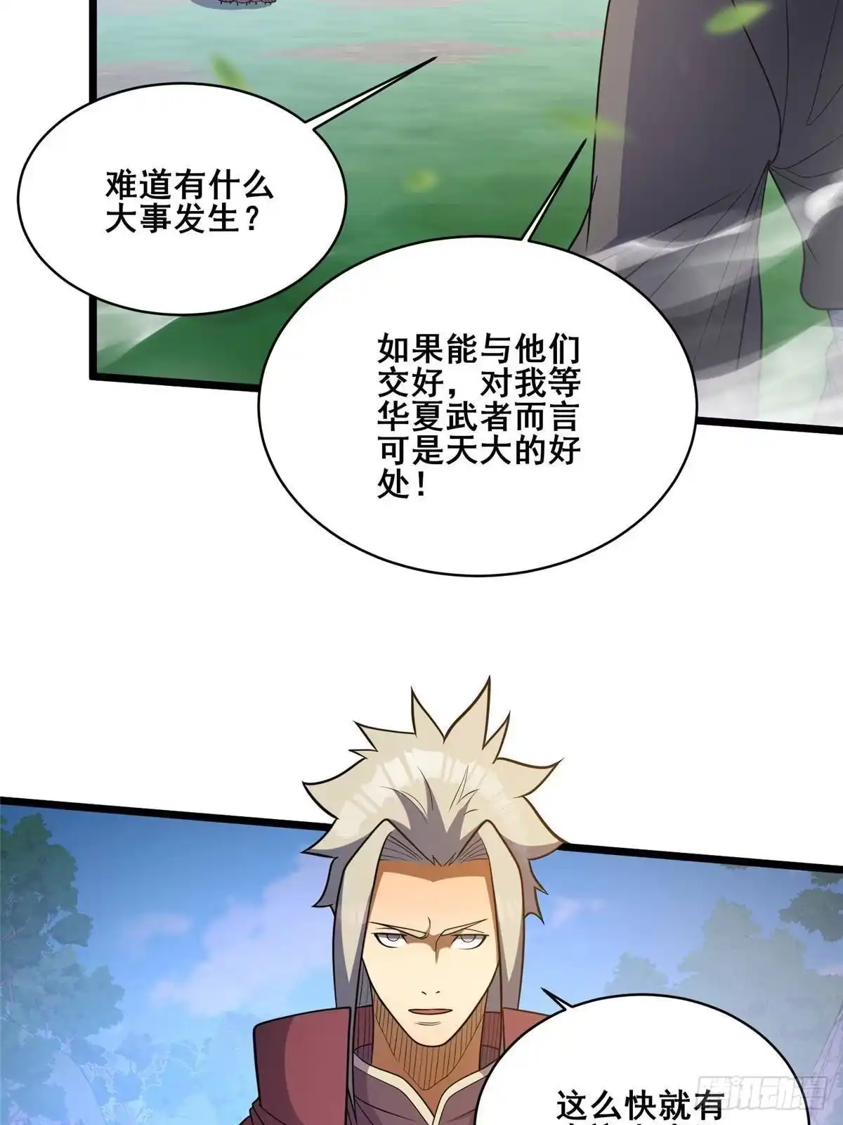 313由老夫出手吧！-都市极品医神-破界互动（第7张）
