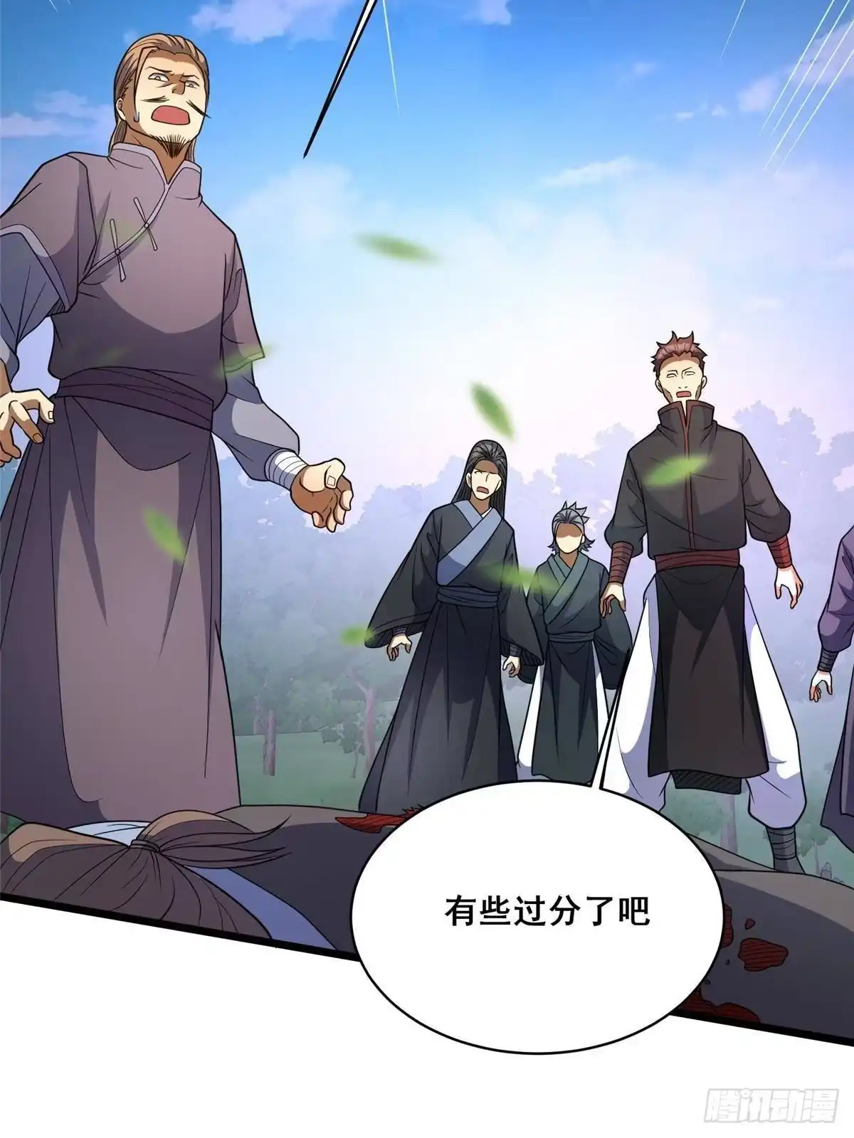 313由老夫出手吧！-都市极品医神-破界互动（第15张）