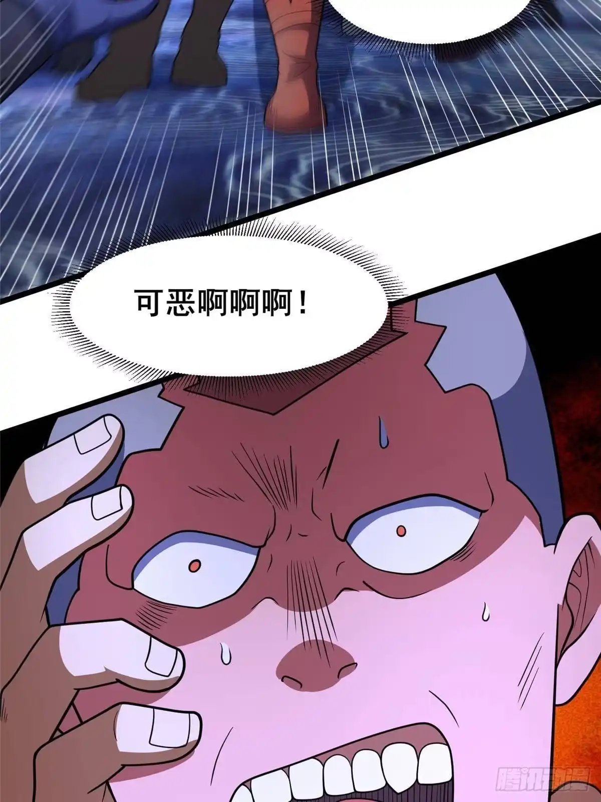 314群起围攻-都市极品医神-破界互动（第19张）
