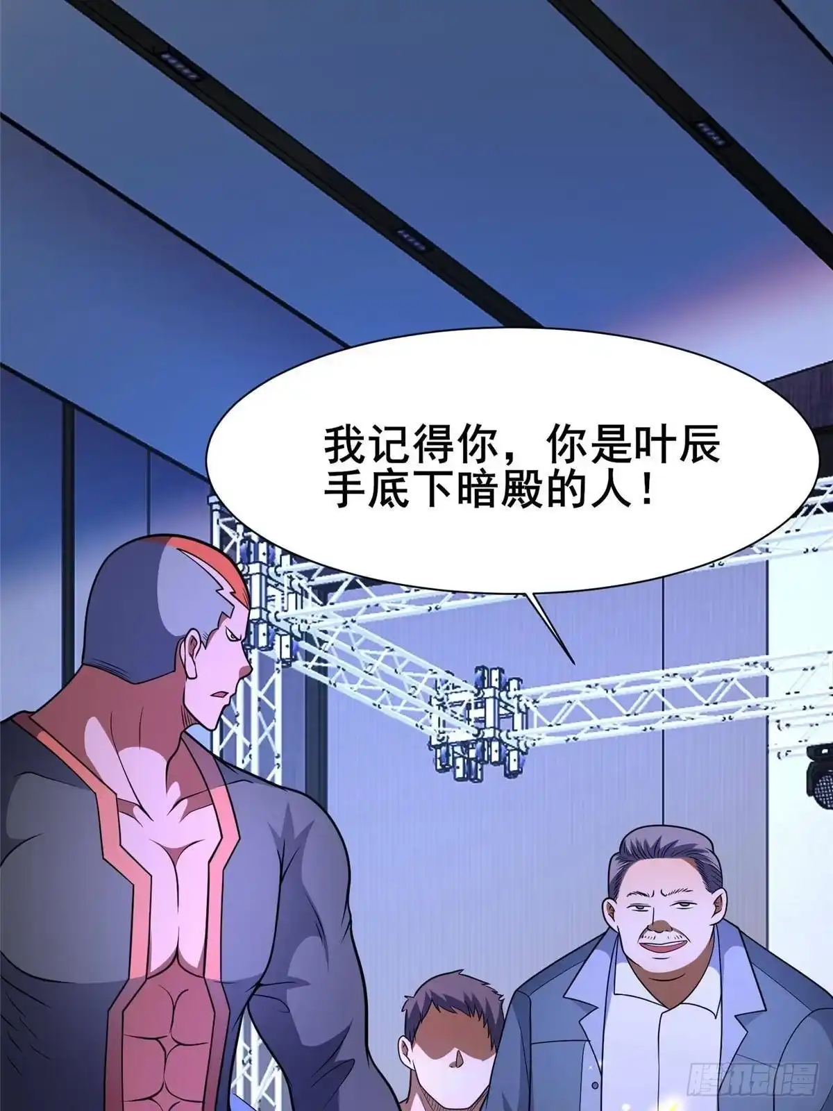 314群起围攻-都市极品医神-破界互动（第13张）