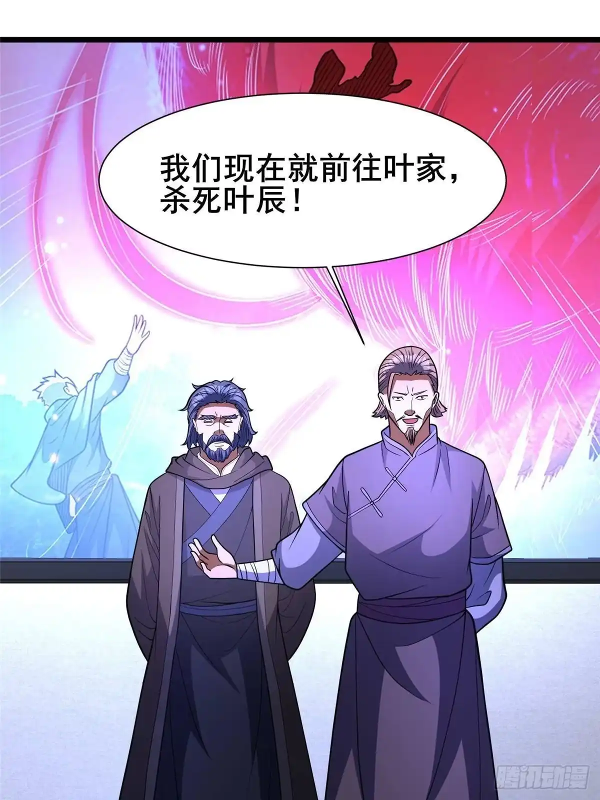 314群起围攻-都市极品医神-破界互动（第7张）