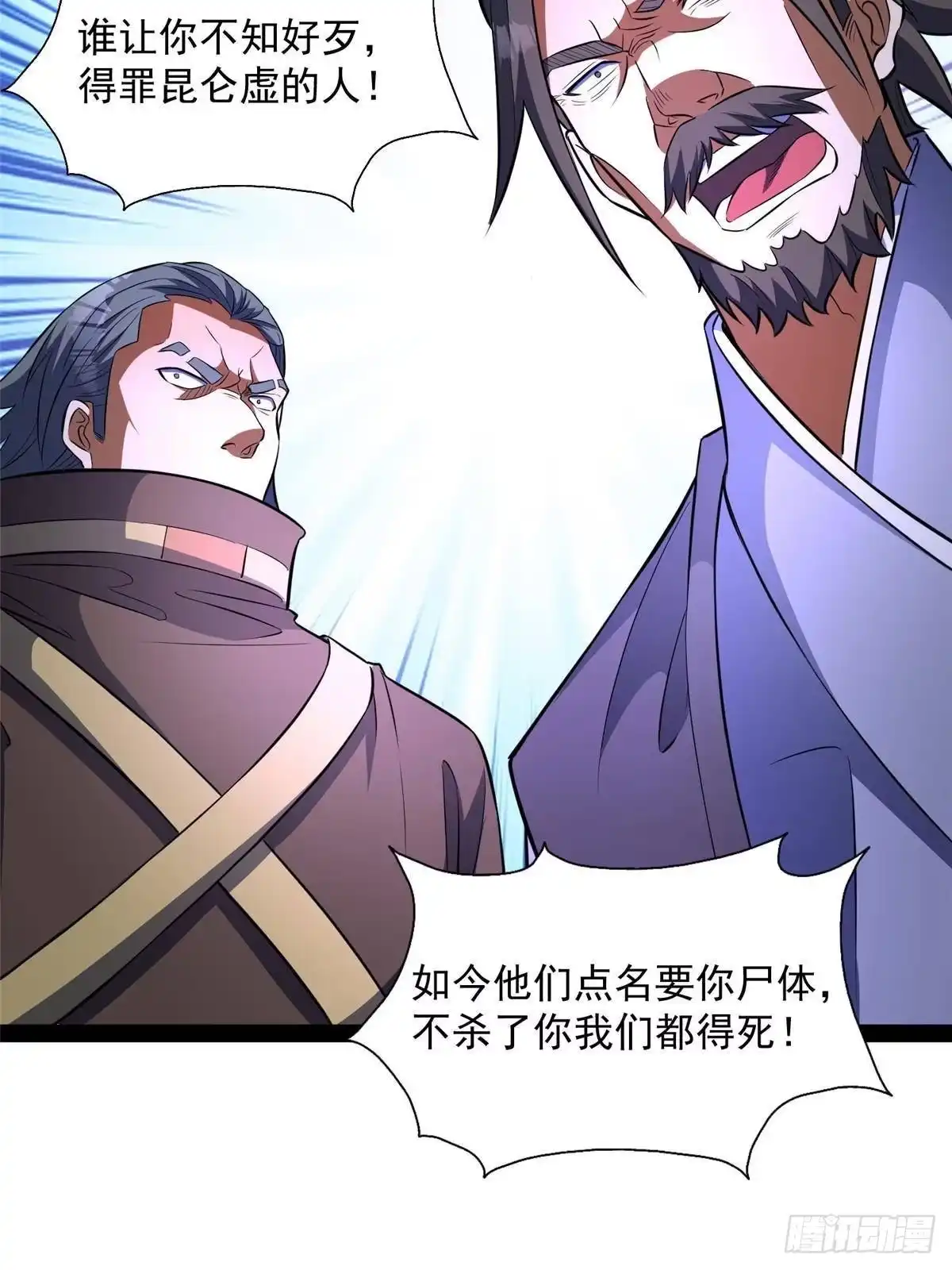315单方面碾压-都市极品医神-破界互动（第13张）
