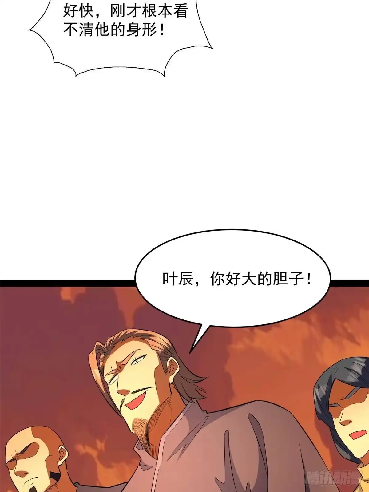 315单方面碾压-都市极品医神-破界互动（第6张）