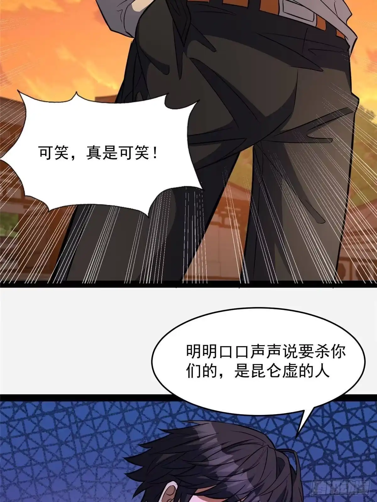 315单方面碾压-都市极品医神-破界互动（第16张）