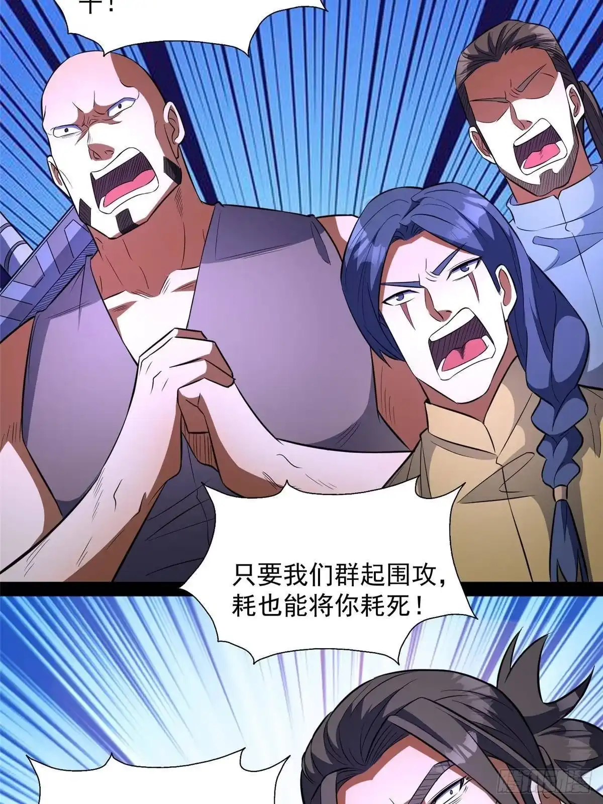 315单方面碾压-都市极品医神-破界互动（第12张）