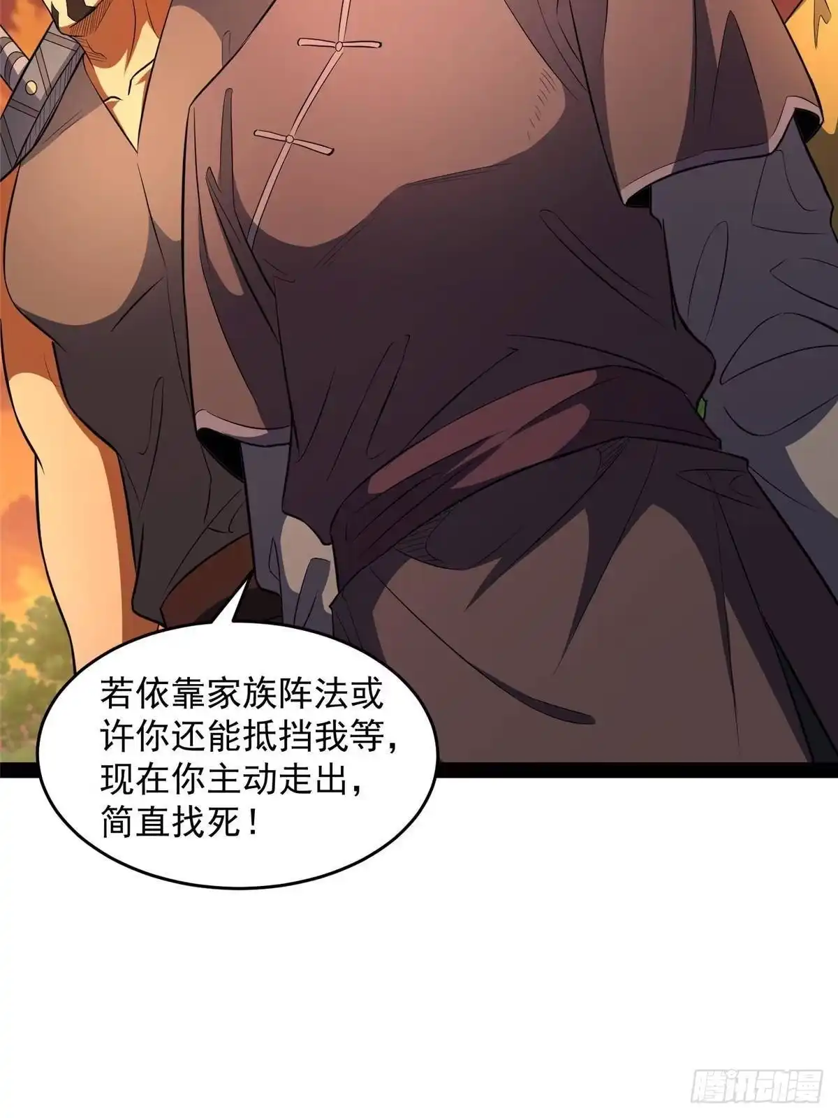 315单方面碾压-都市极品医神-破界互动（第7张）