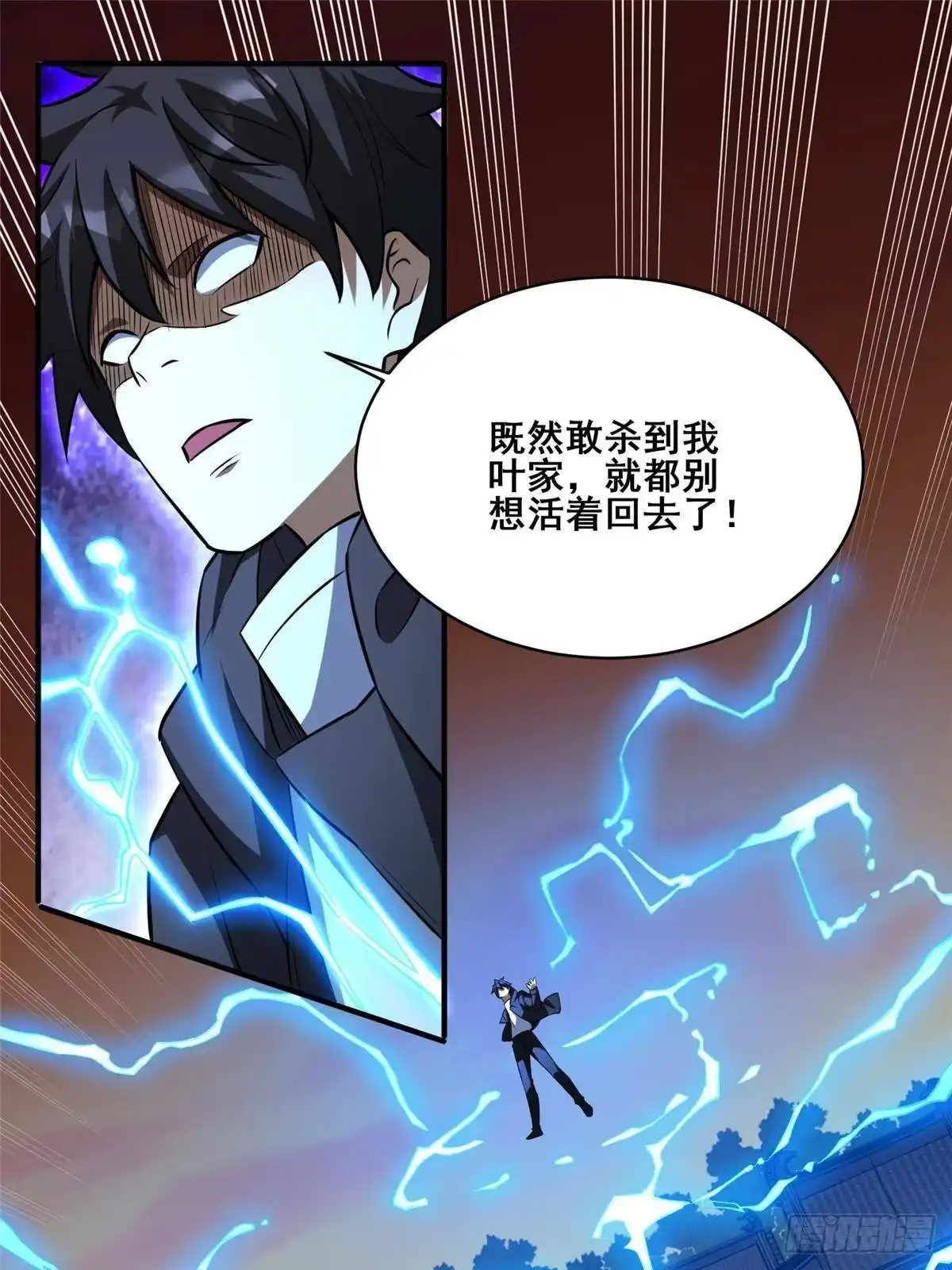 316一群帮手？-都市极品医神-破界互动（第3张）