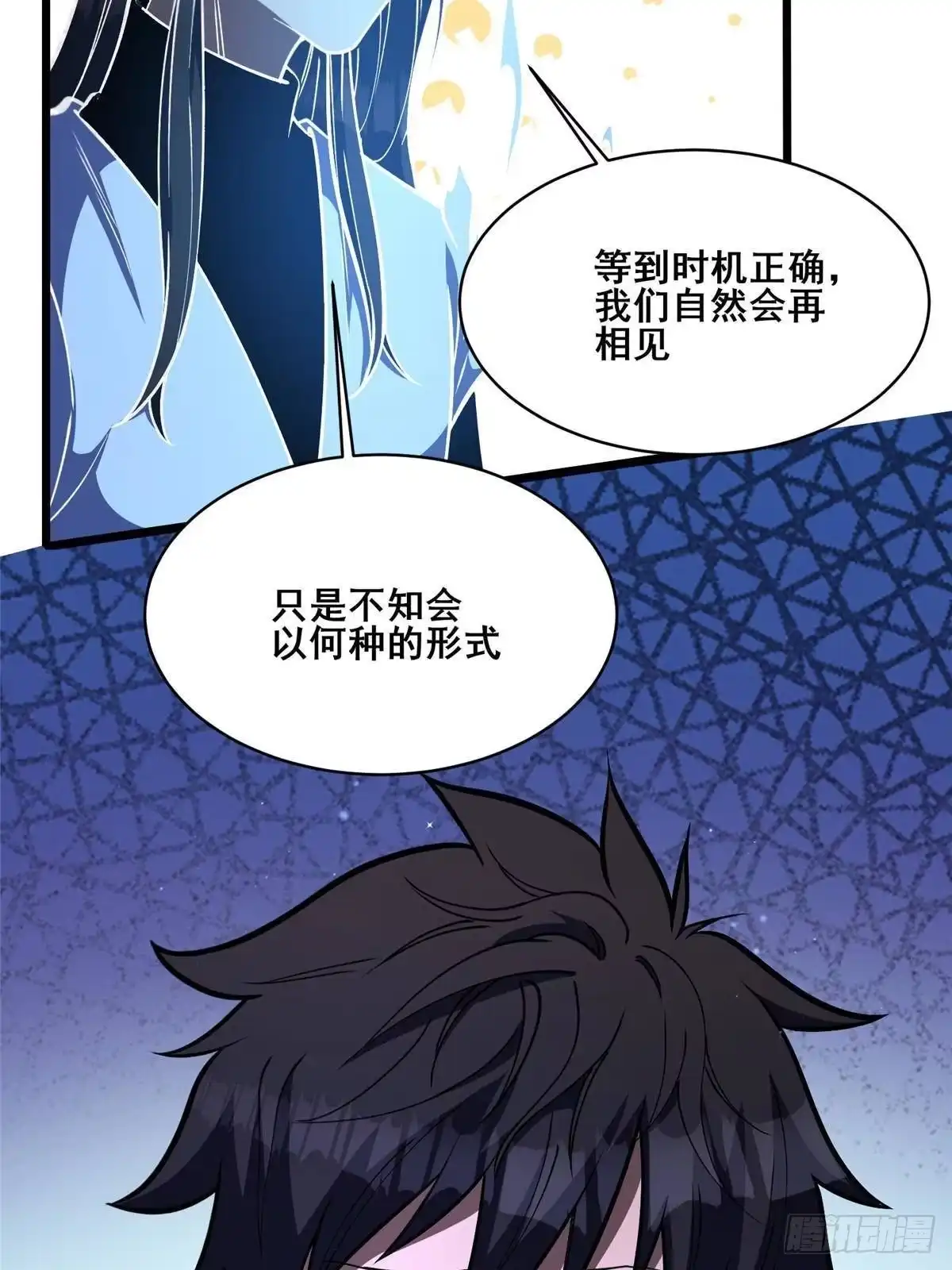 317最后一丝力量-都市极品医神-破界互动（第22张）