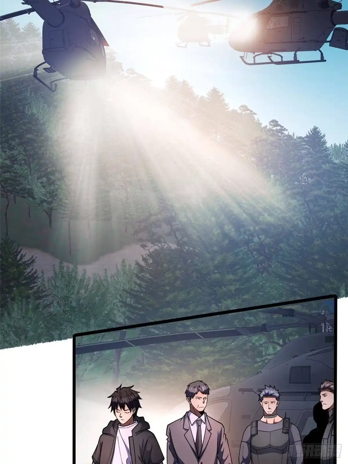 317最后一丝力量-都市极品医神-破界互动（第4张）