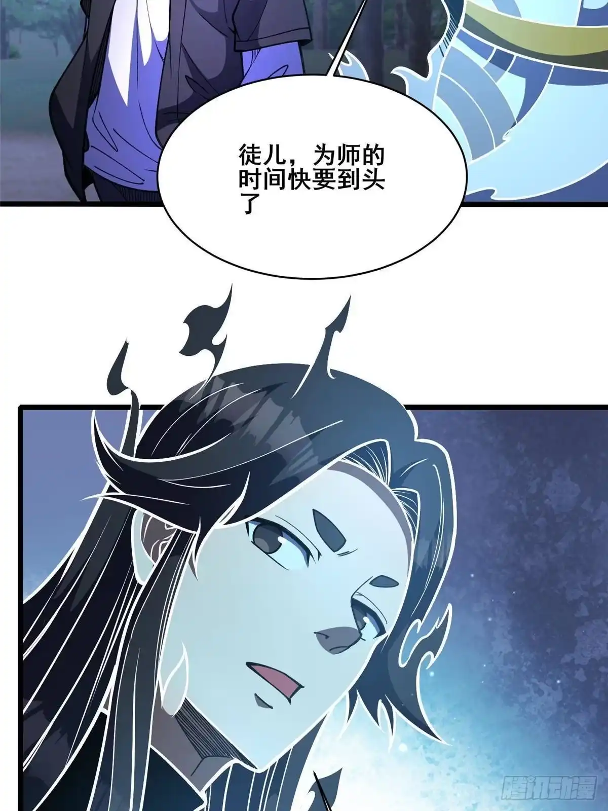 317最后一丝力量-都市极品医神-破界互动（第10张）
