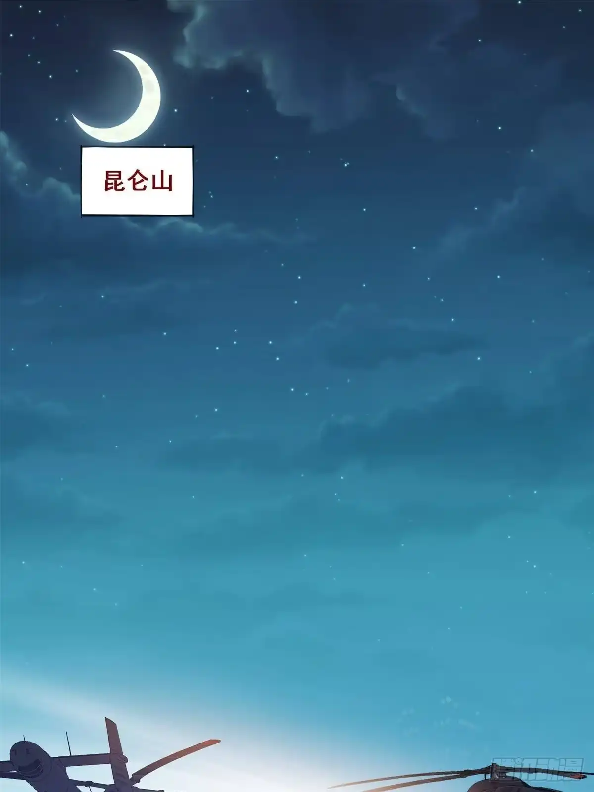 317最后一丝力量-都市极品医神-破界互动（第3张）