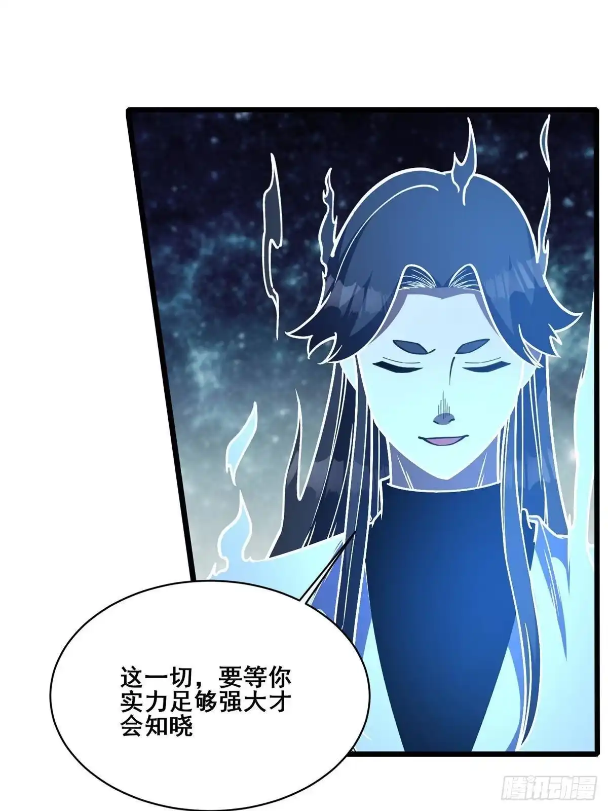 317最后一丝力量-都市极品医神-破界互动（第18张）