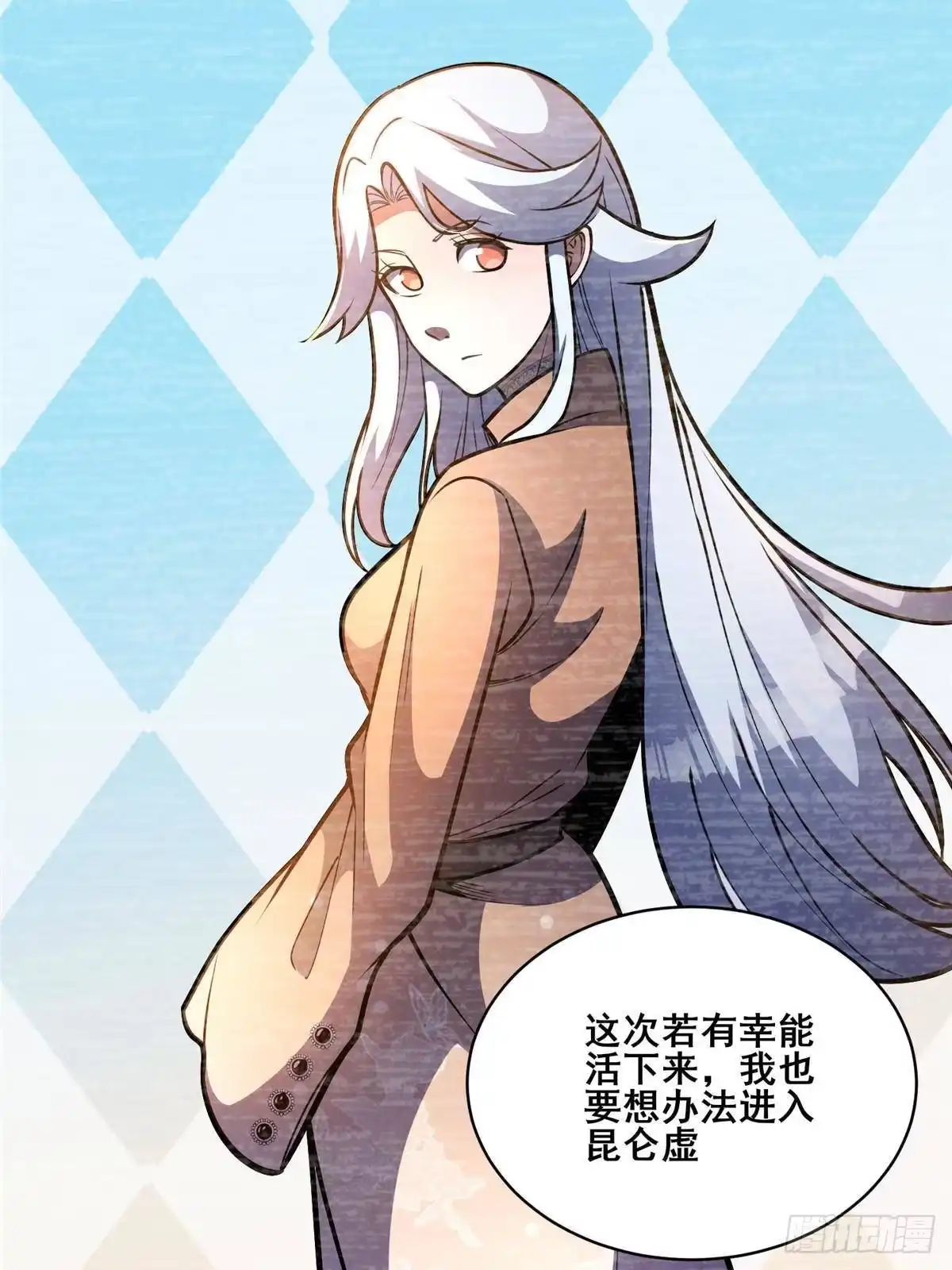 317最后一丝力量-都市极品医神-破界互动（第8张）