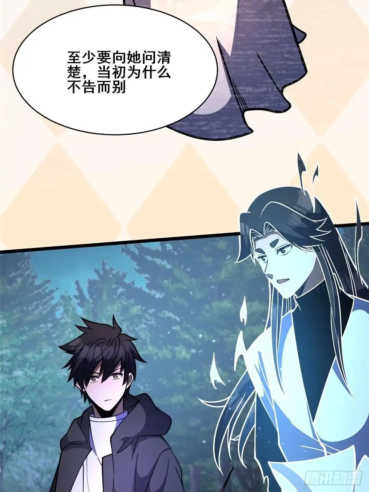 317最后一丝力量-都市极品医神-破界互动（第9张）