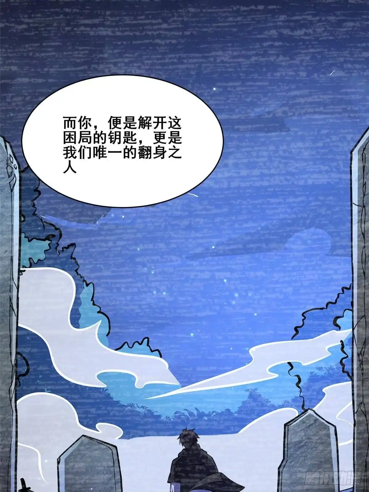 317最后一丝力量-都市极品医神-破界互动（第20张）