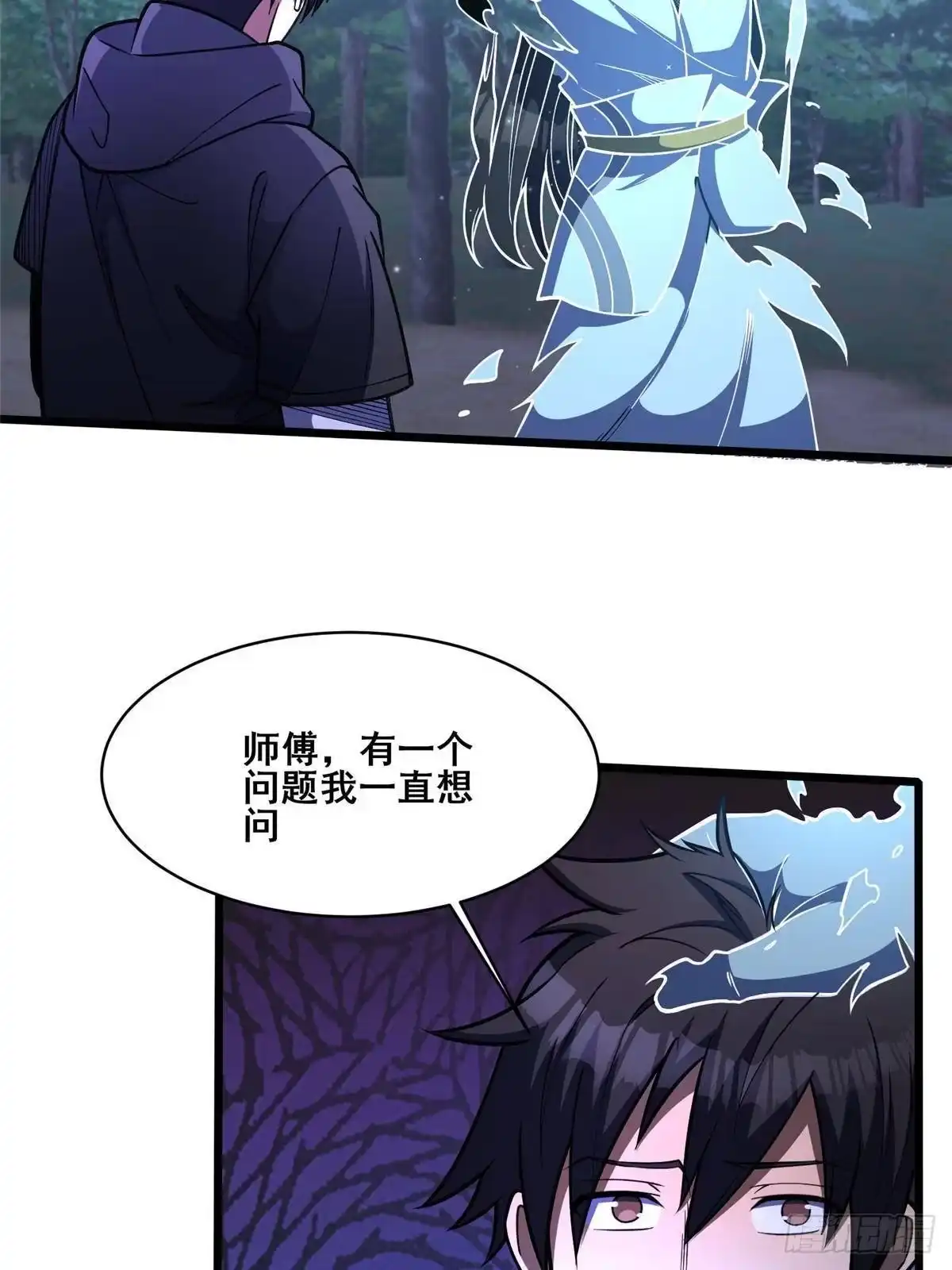 317最后一丝力量-都市极品医神-破界互动（第15张）