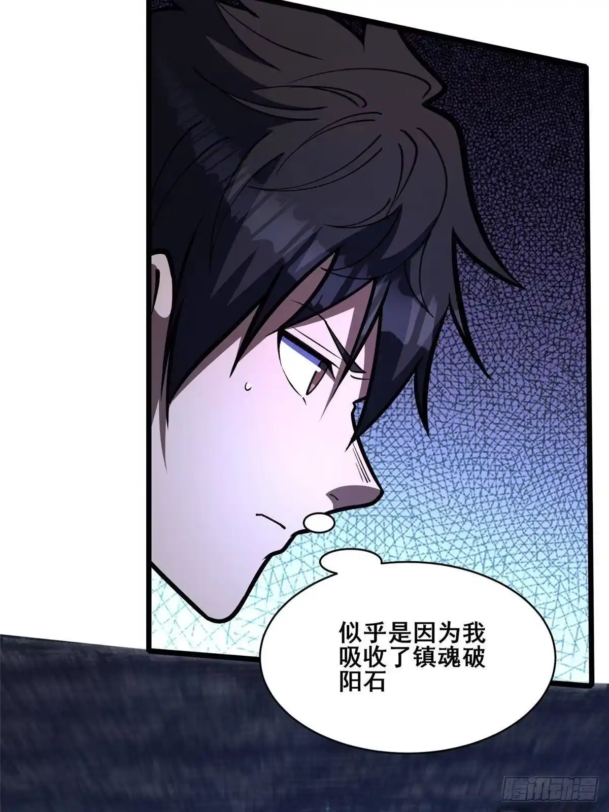 317最后一丝力量-都市极品医神-破界互动（第24张）