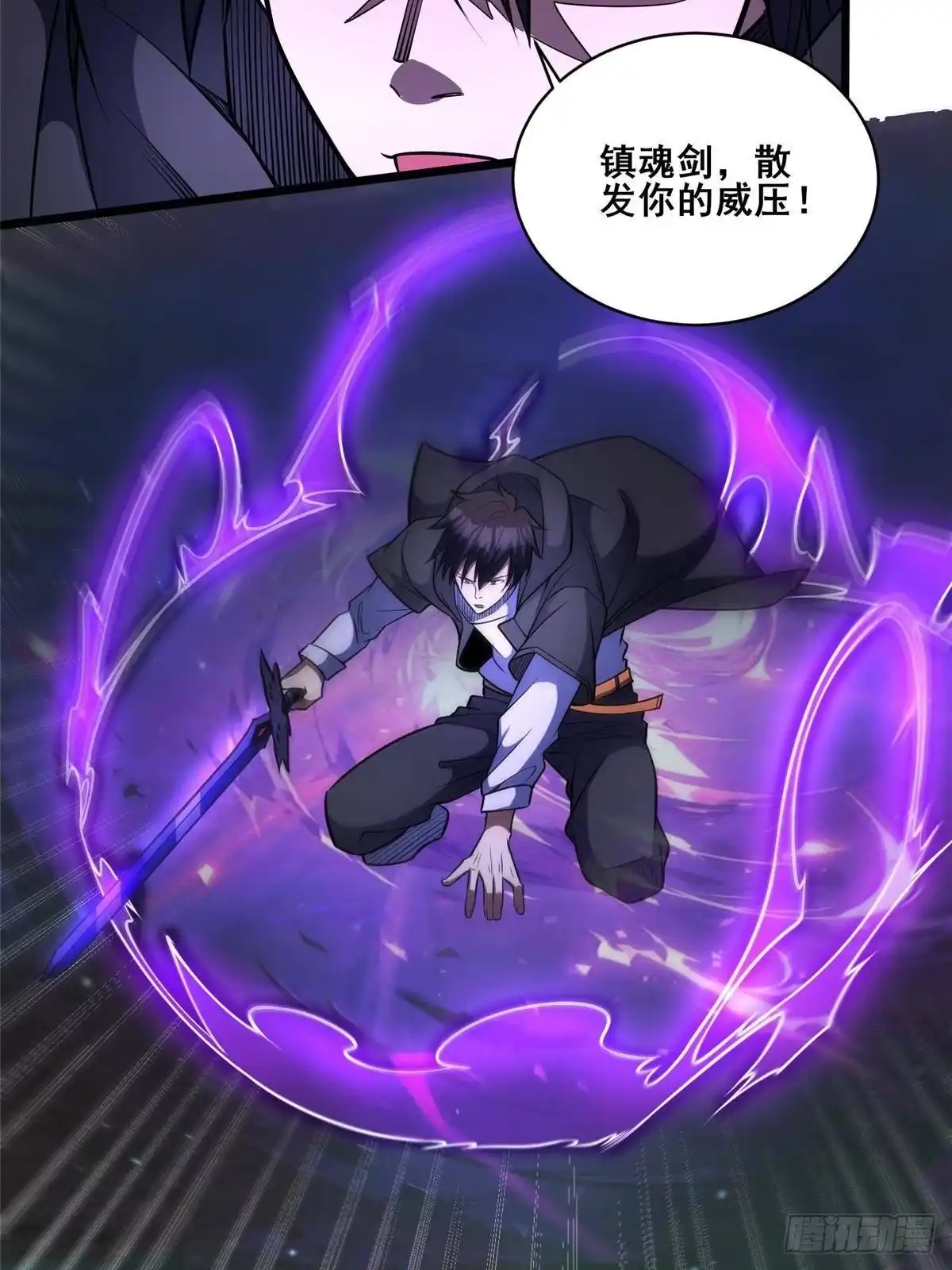 318万物为剑与剑化万物-都市极品医神-破界互动（第6张）