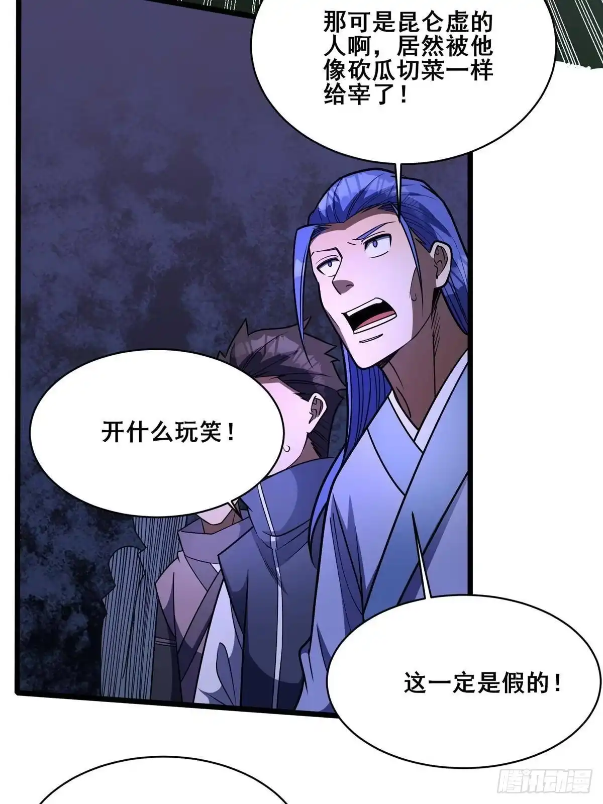 318万物为剑与剑化万物-都市极品医神-破界互动（第21张）