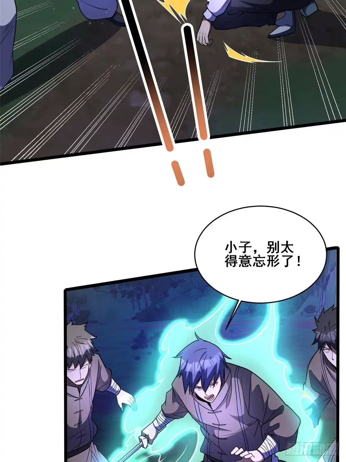 318万物为剑与剑化万物-都市极品医神-破界互动（第4张）