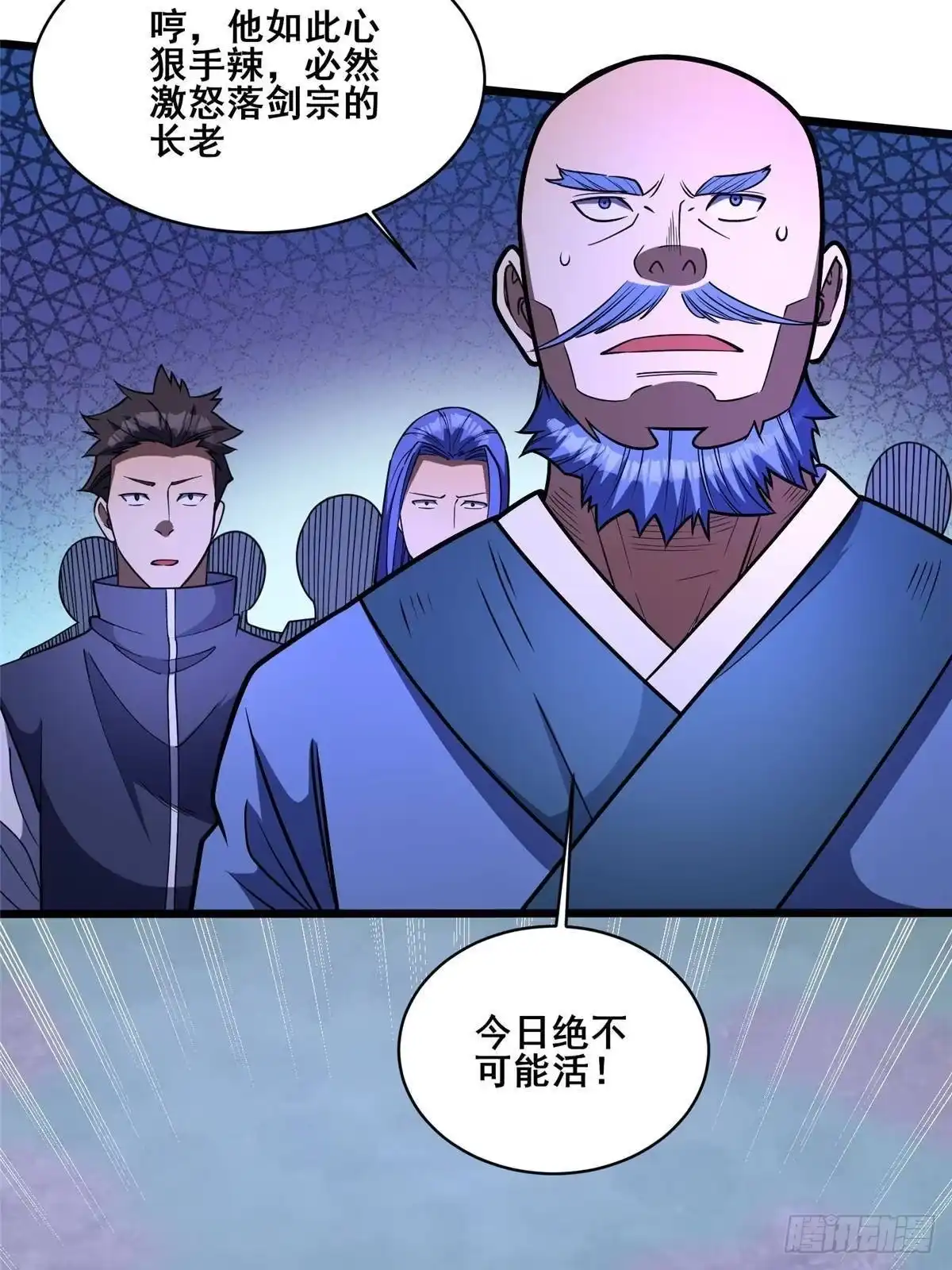 318万物为剑与剑化万物-都市极品医神-破界互动（第22张）