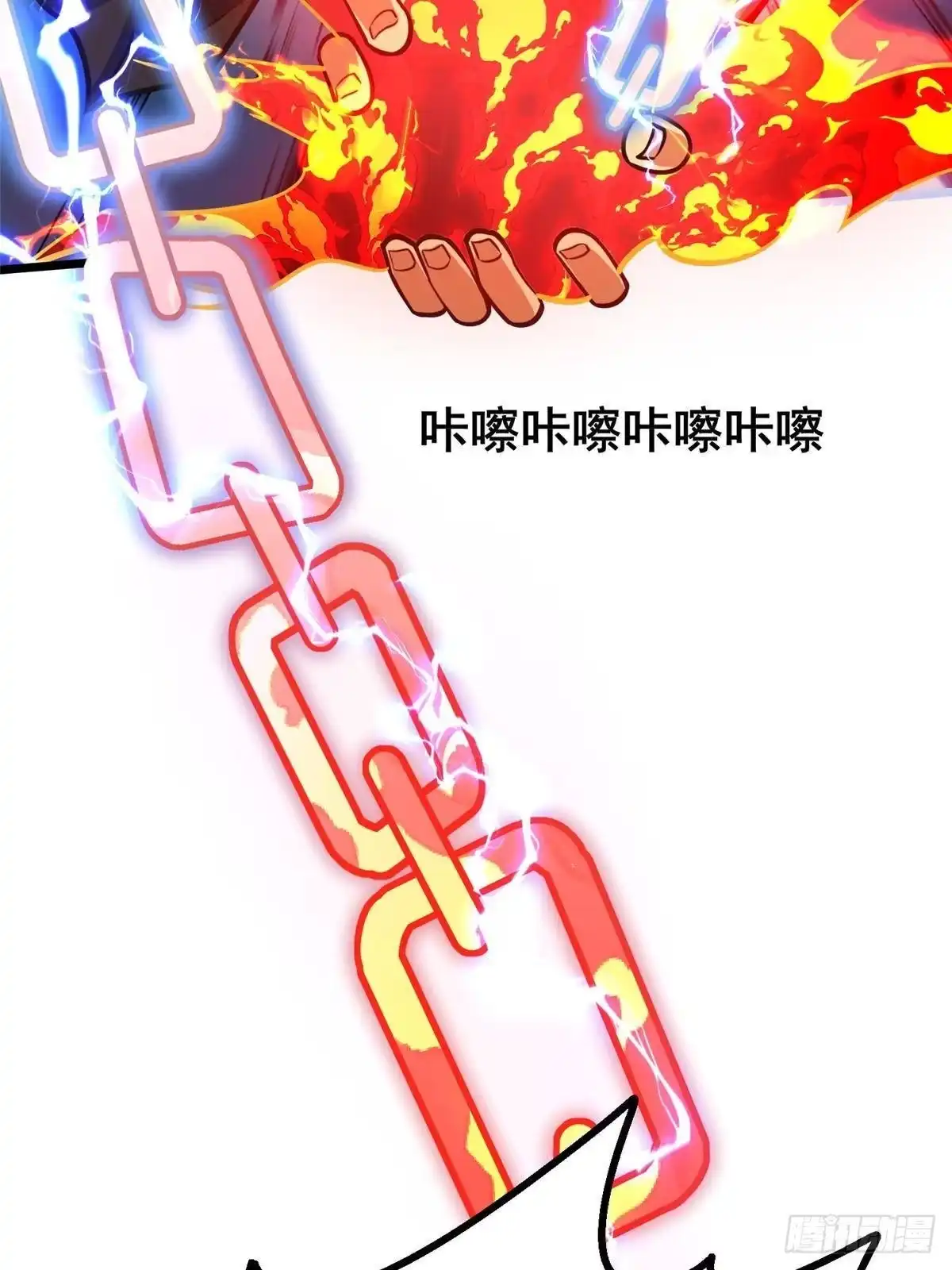 319那就让他们来！-都市极品医神-破界互动（第24张）